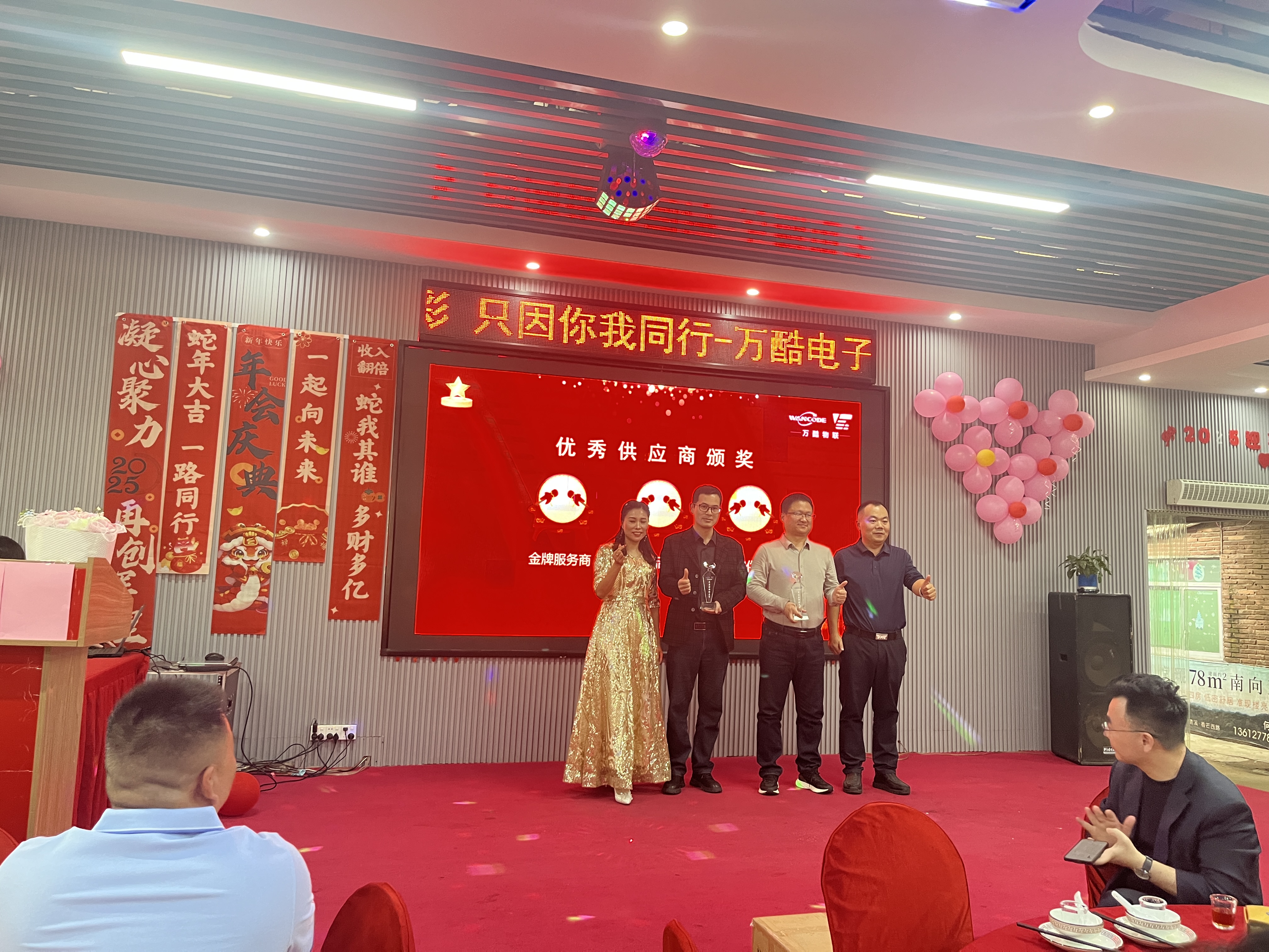 东莞市万酷电子科技有限公司图13