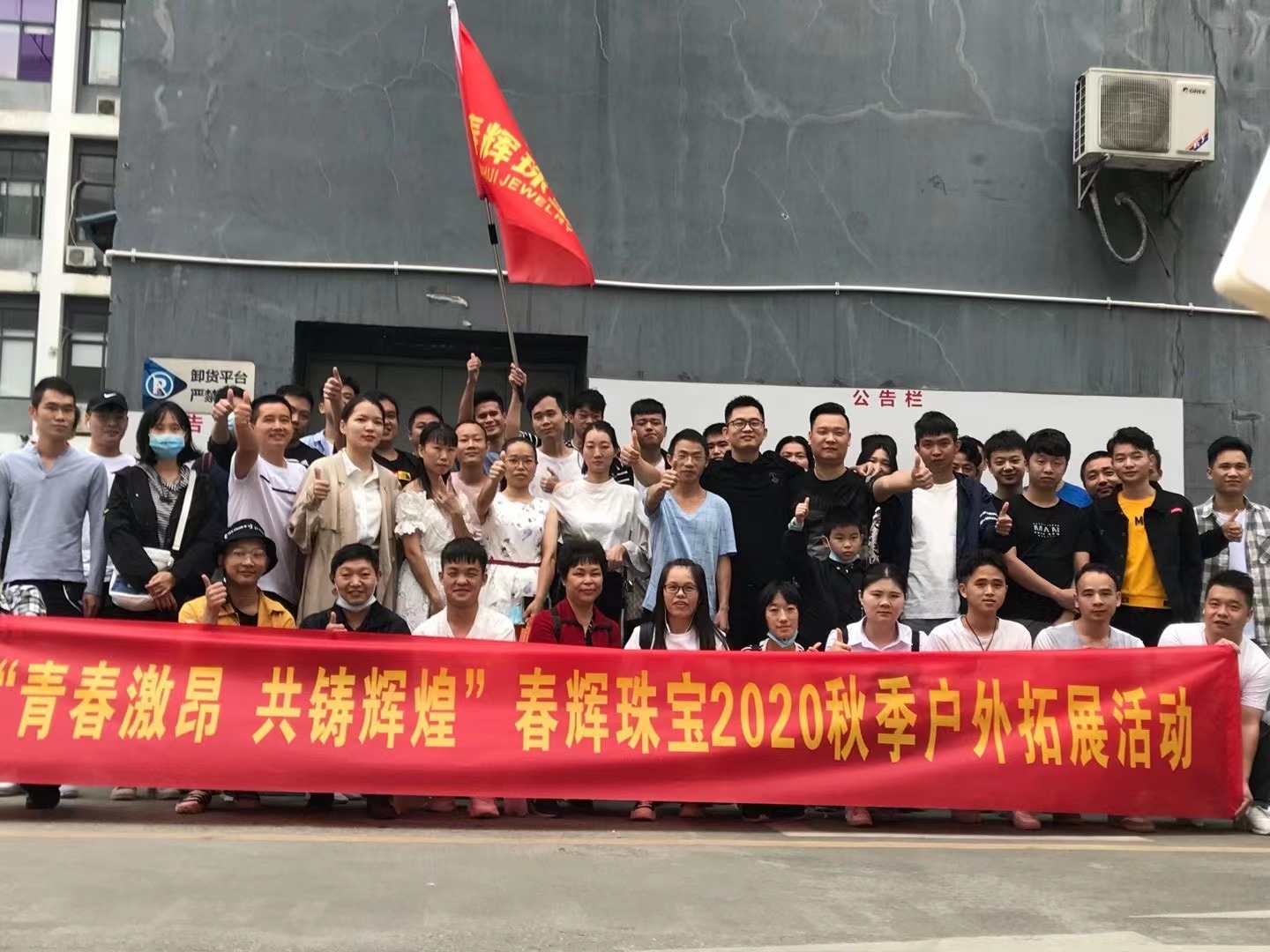 深圳市春辉珠宝有限责任公司图15