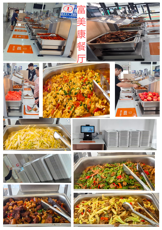 广东富美康科技有限公司图12