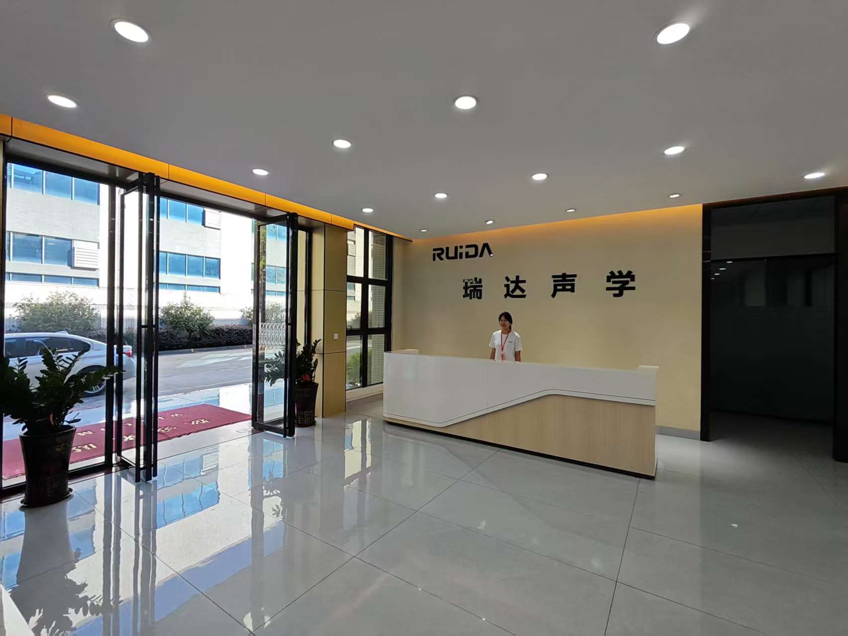 东莞市瑞达声学科技有限公司图4