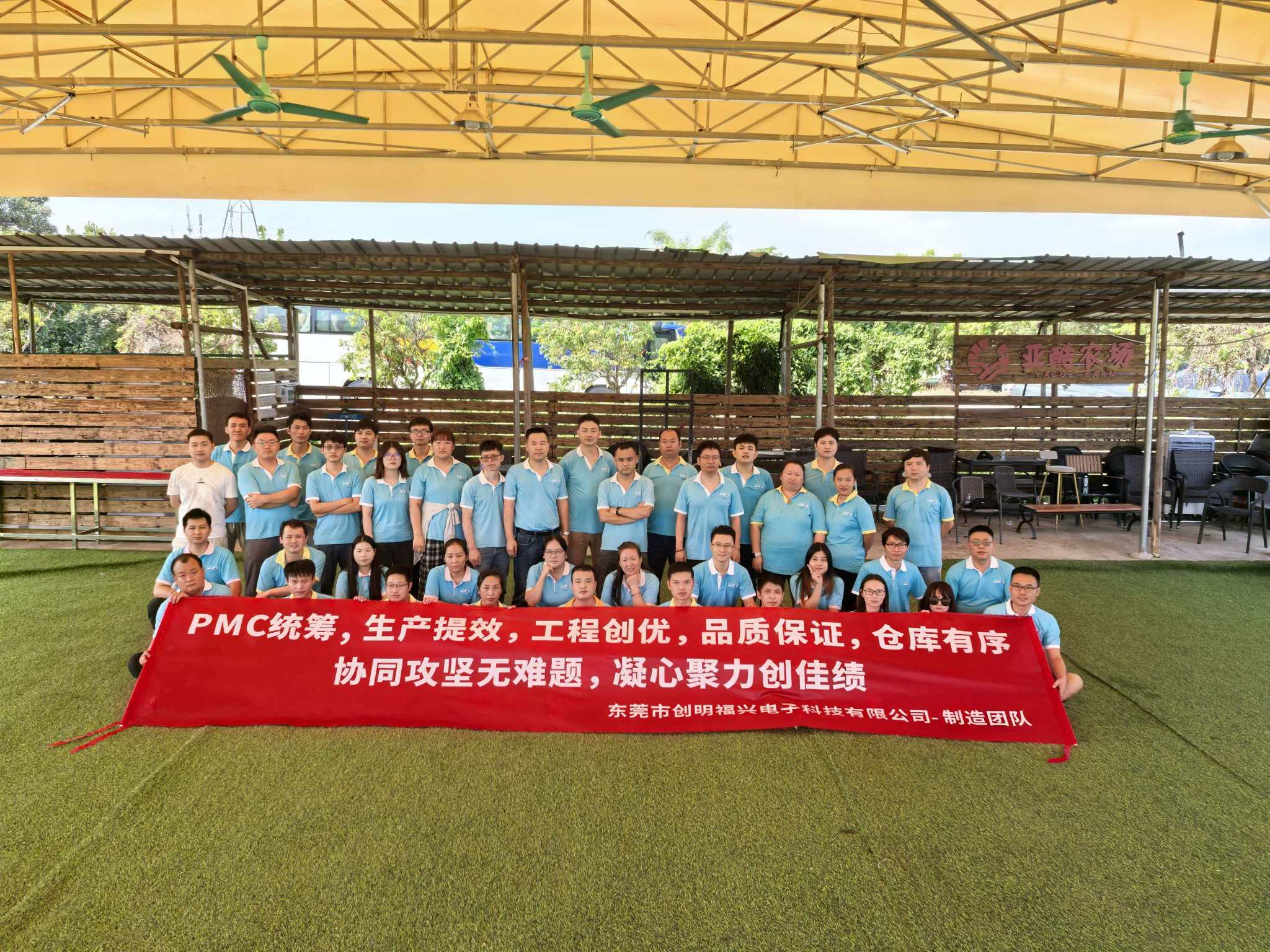 东莞市创明福兴电子科技有限公司图14