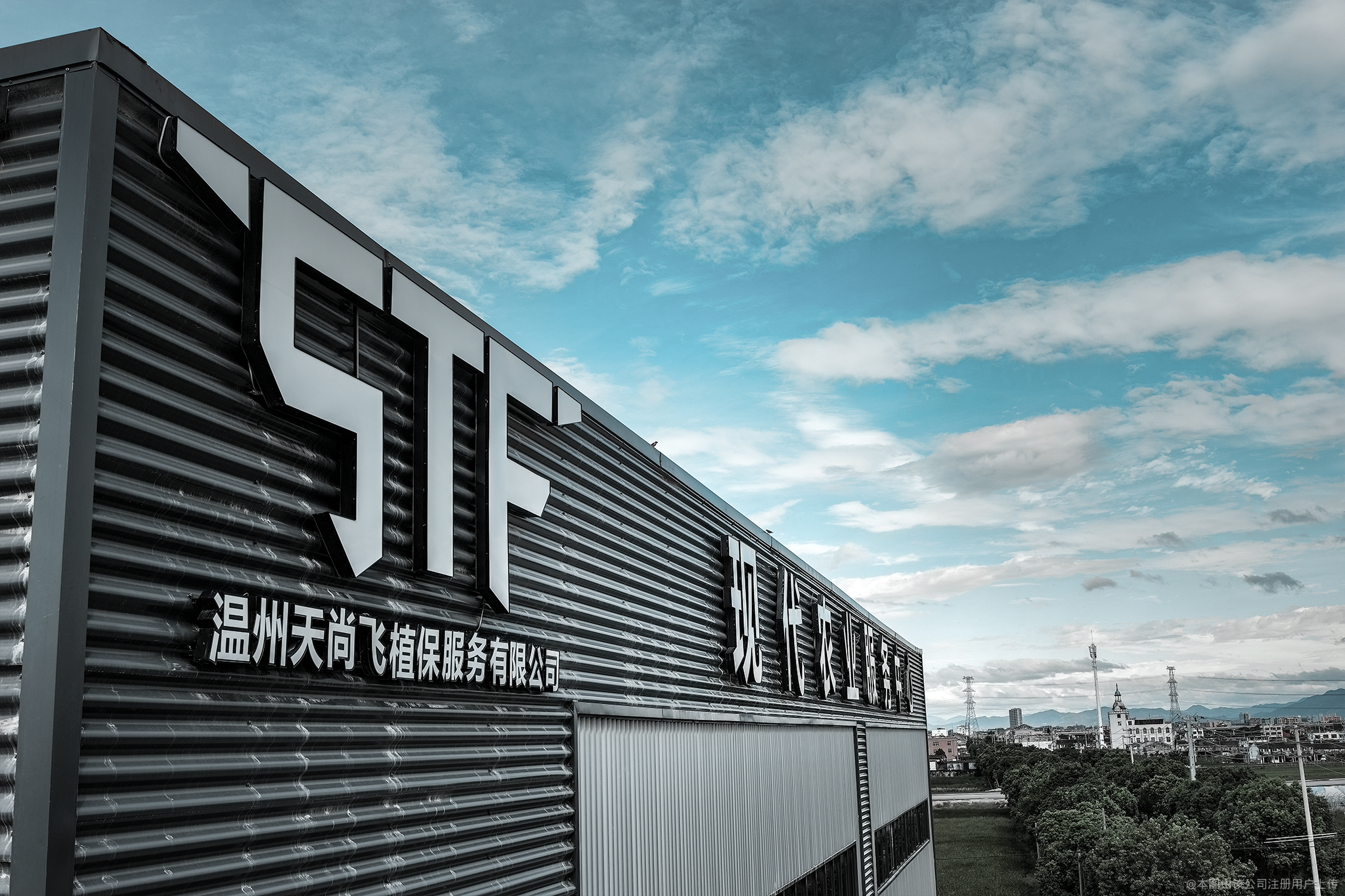 尚谷農(nóng)業(yè)科技（浙江）有限公司圖片2