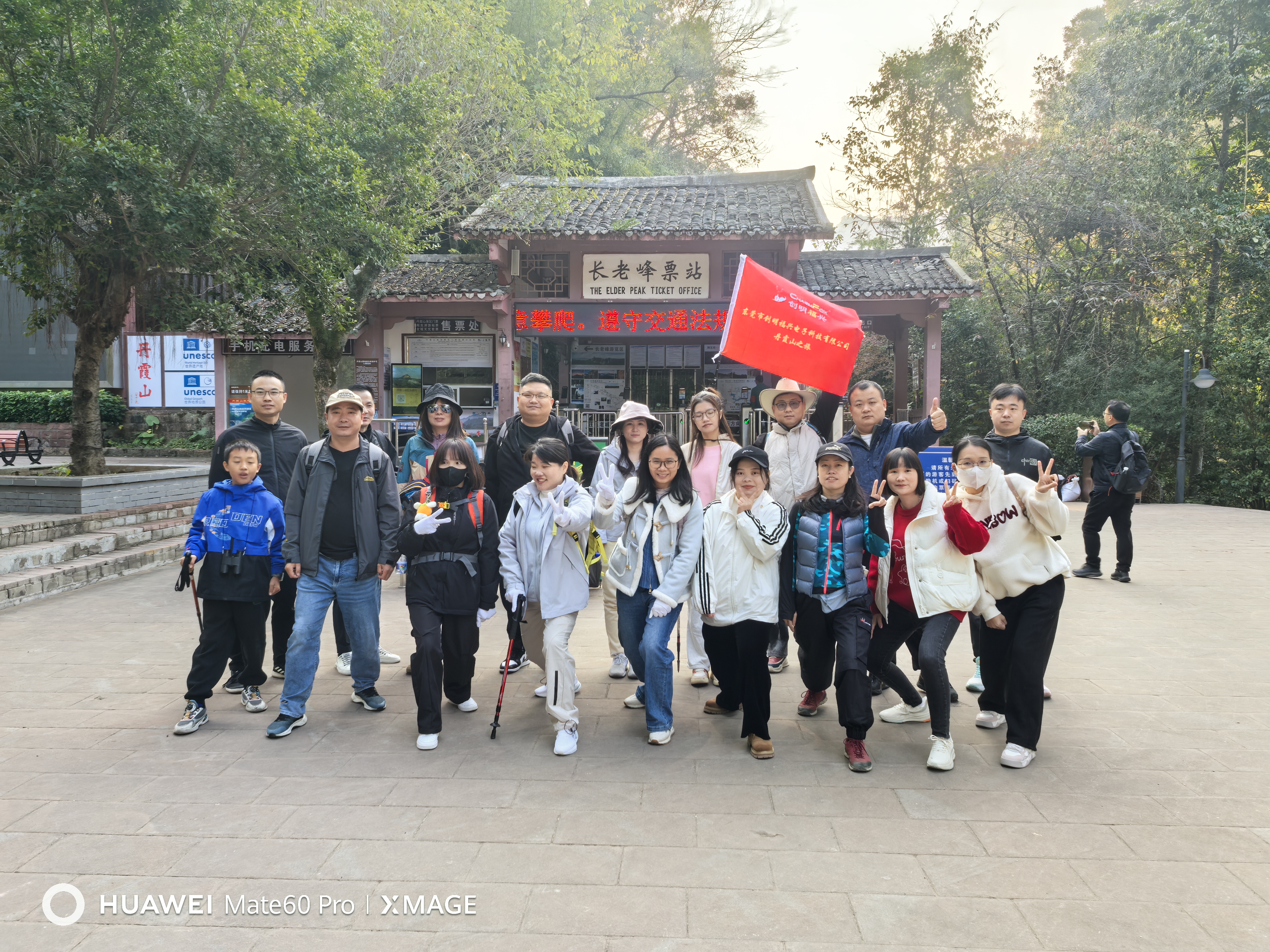 东莞市创明福兴电子科技有限公司图19