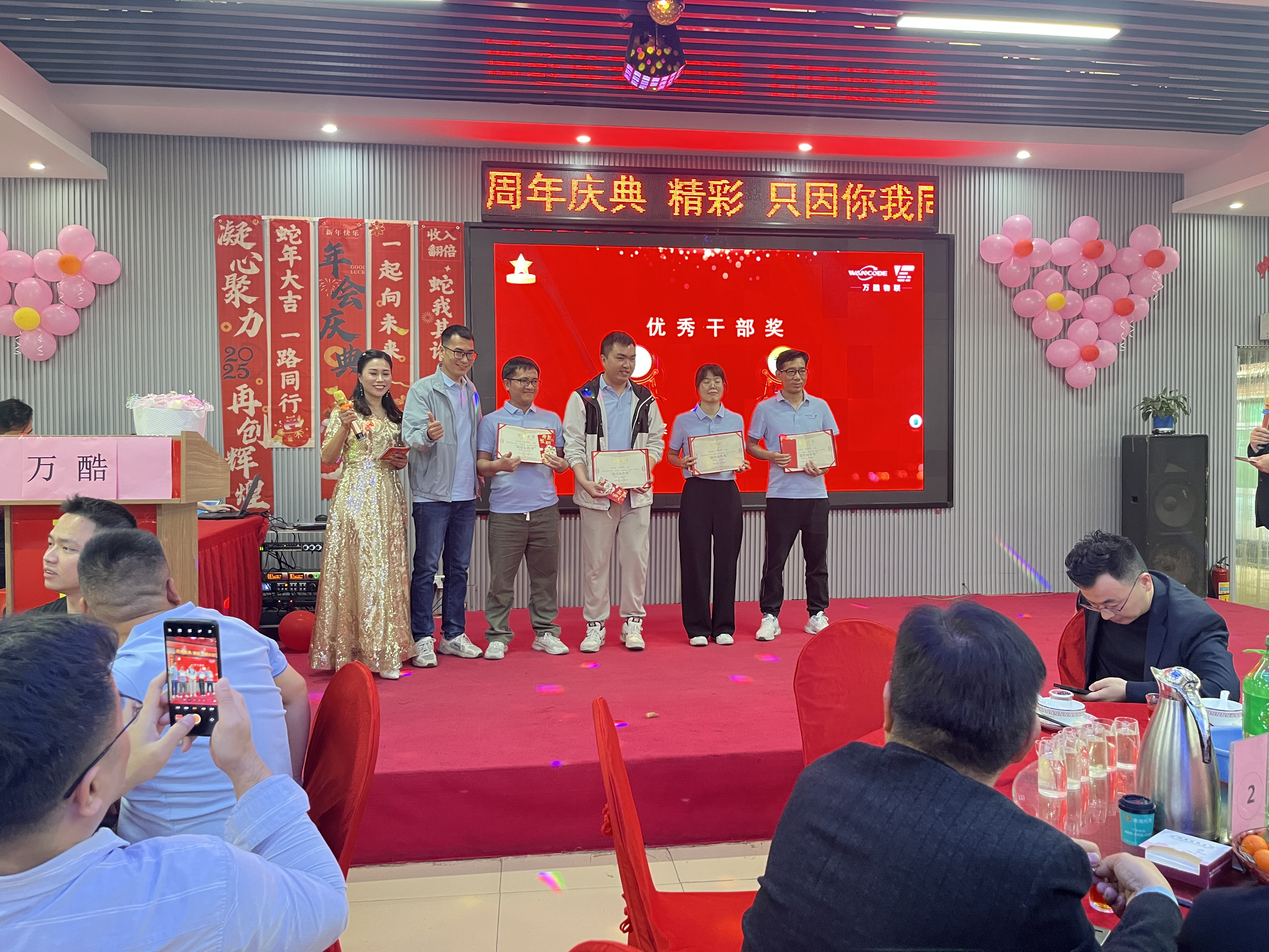 东莞市万酷电子科技有限公司图12