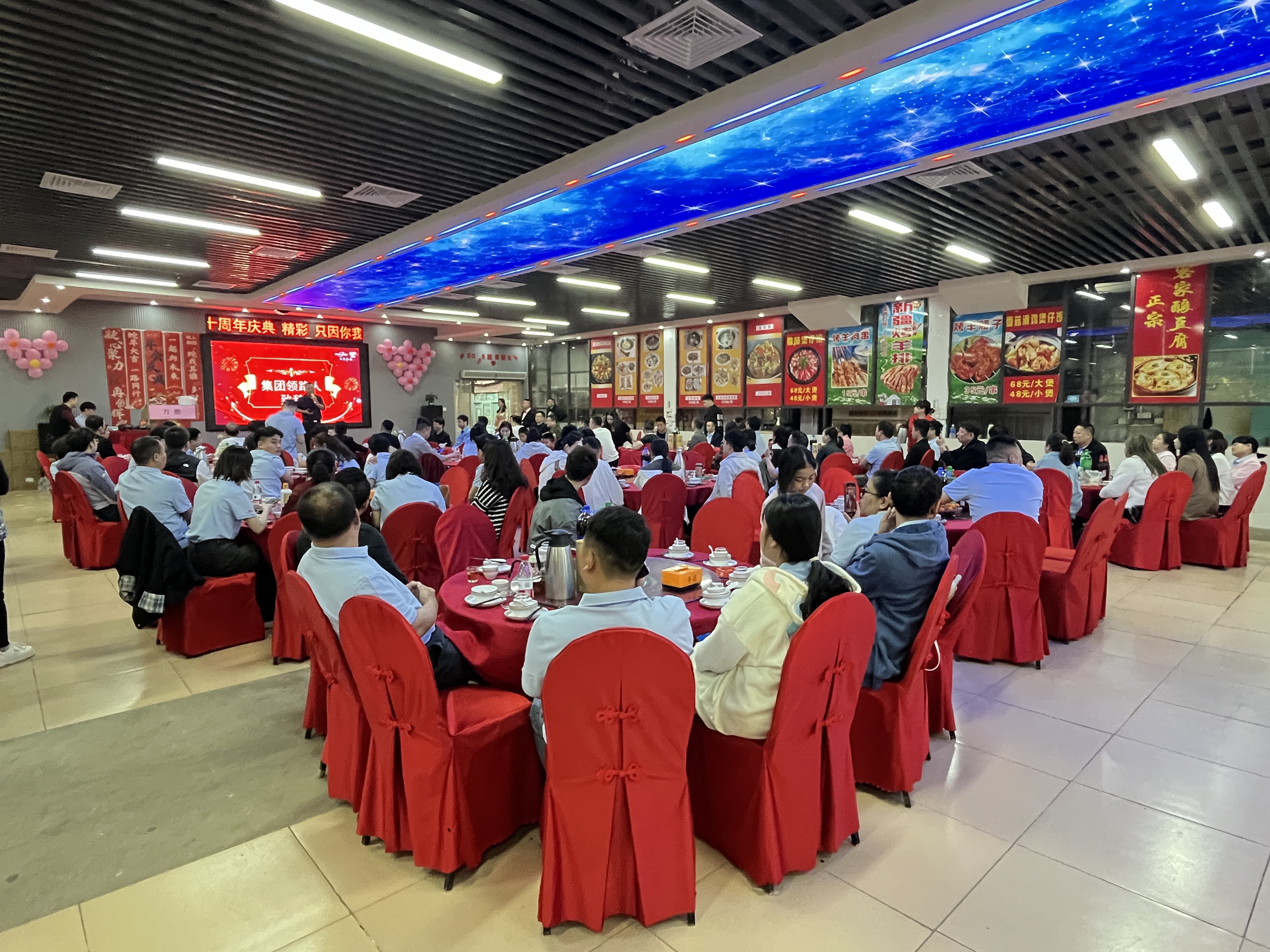 东莞市万酷电子科技有限公司图14
