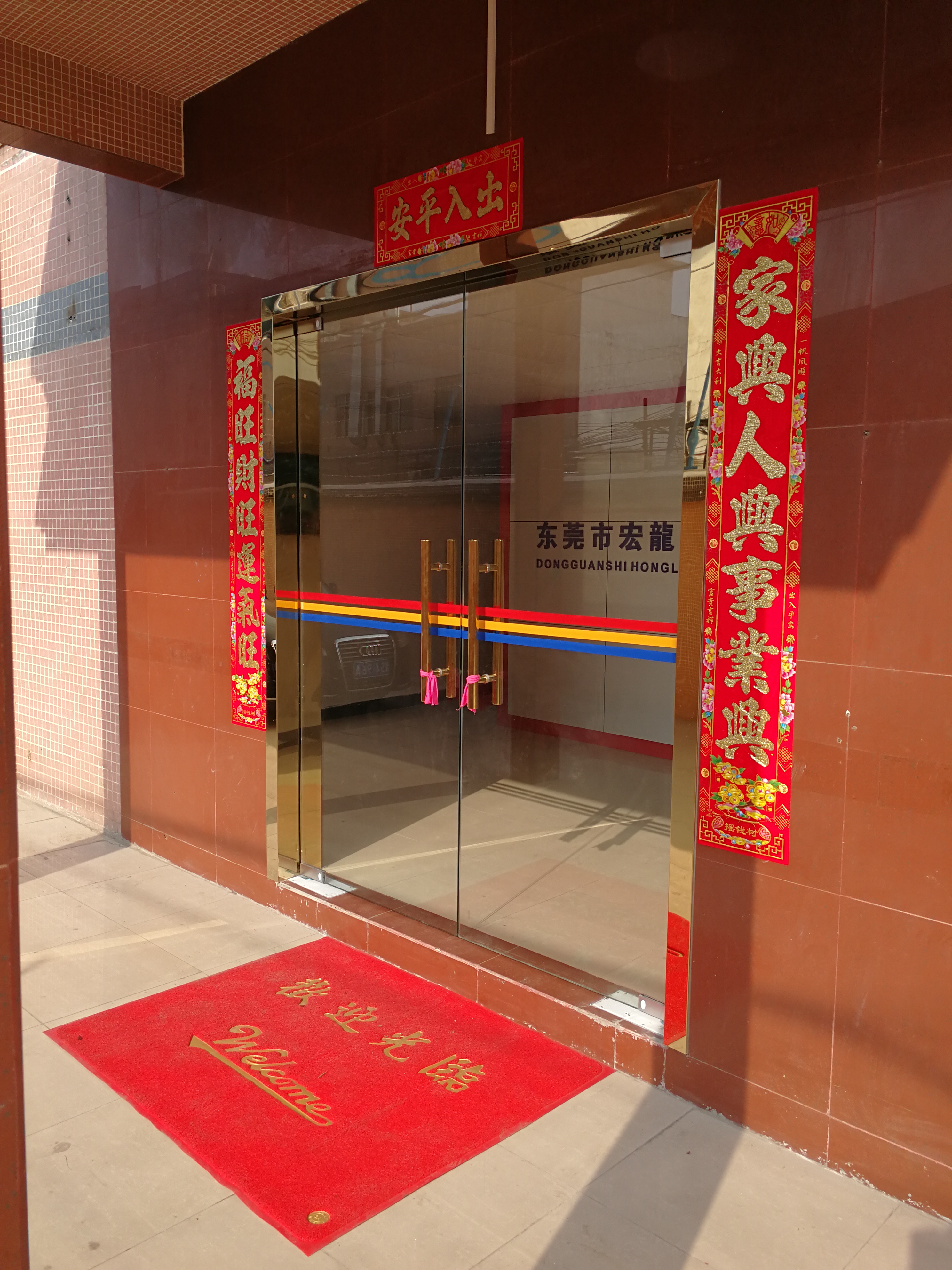 东莞市宏龙印刷机械有限公司图3