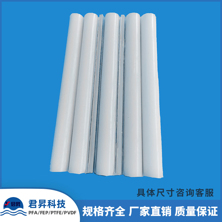 東莞市君昇氟塑料制品有限公司圖片4