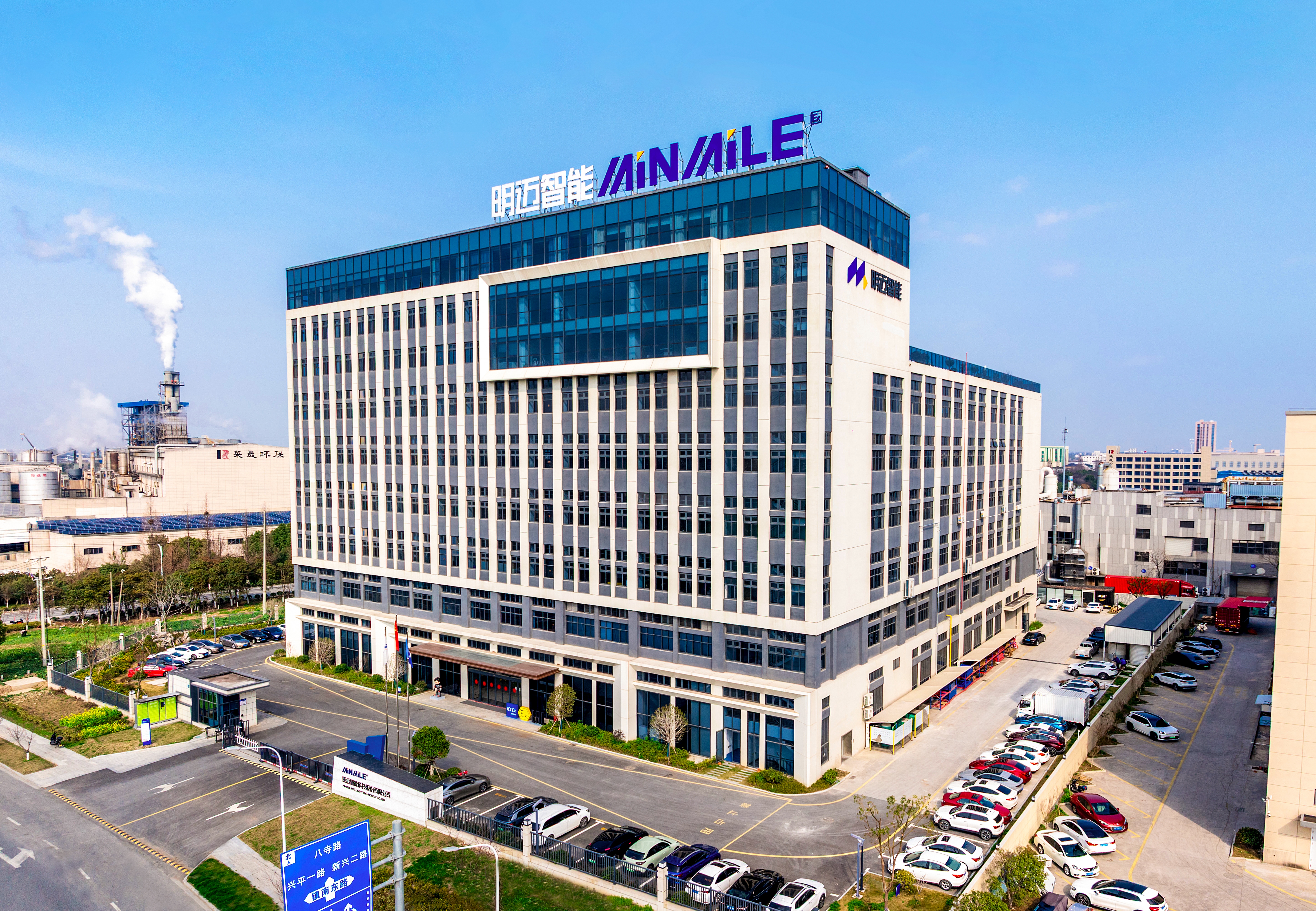 明迈智能科技股份有限公司图1