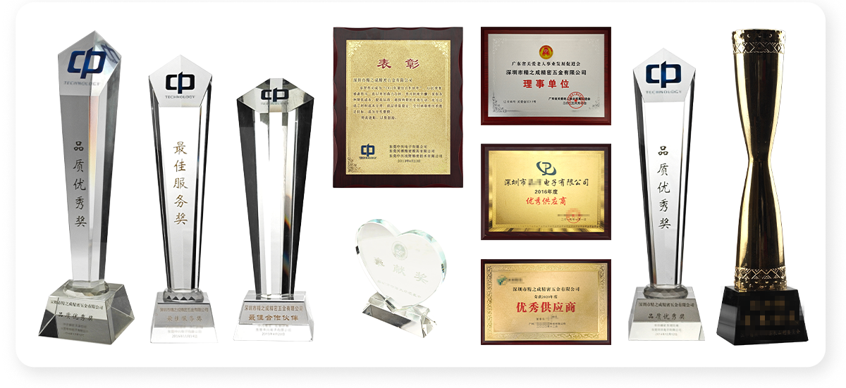东莞市精之成精密五金有限公司图11