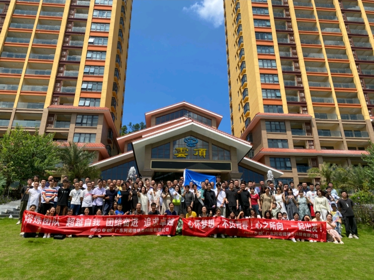 广东阿诺捷喷墨科技有限公司图5