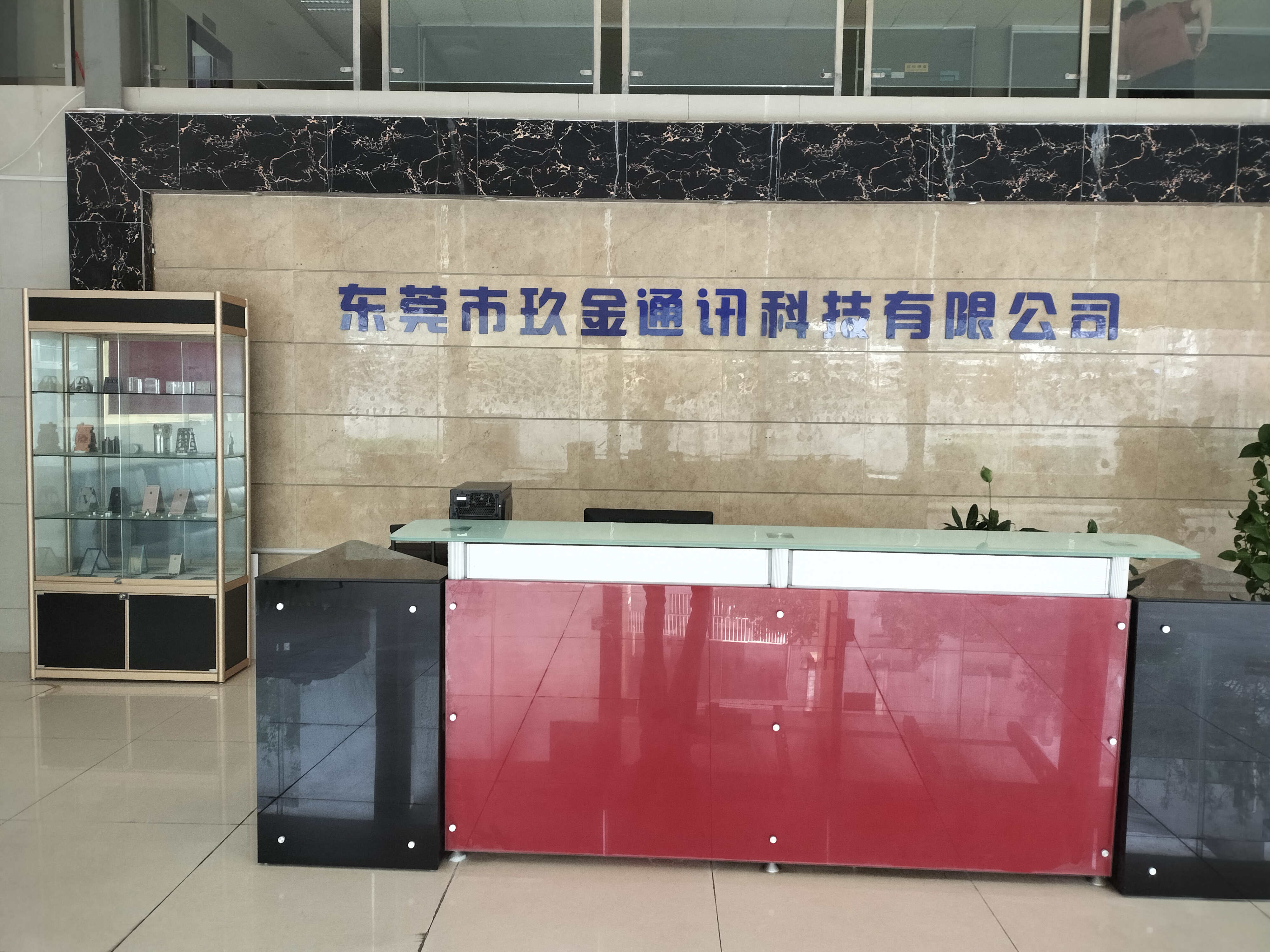 东莞市玖金通讯科技有限公司图3