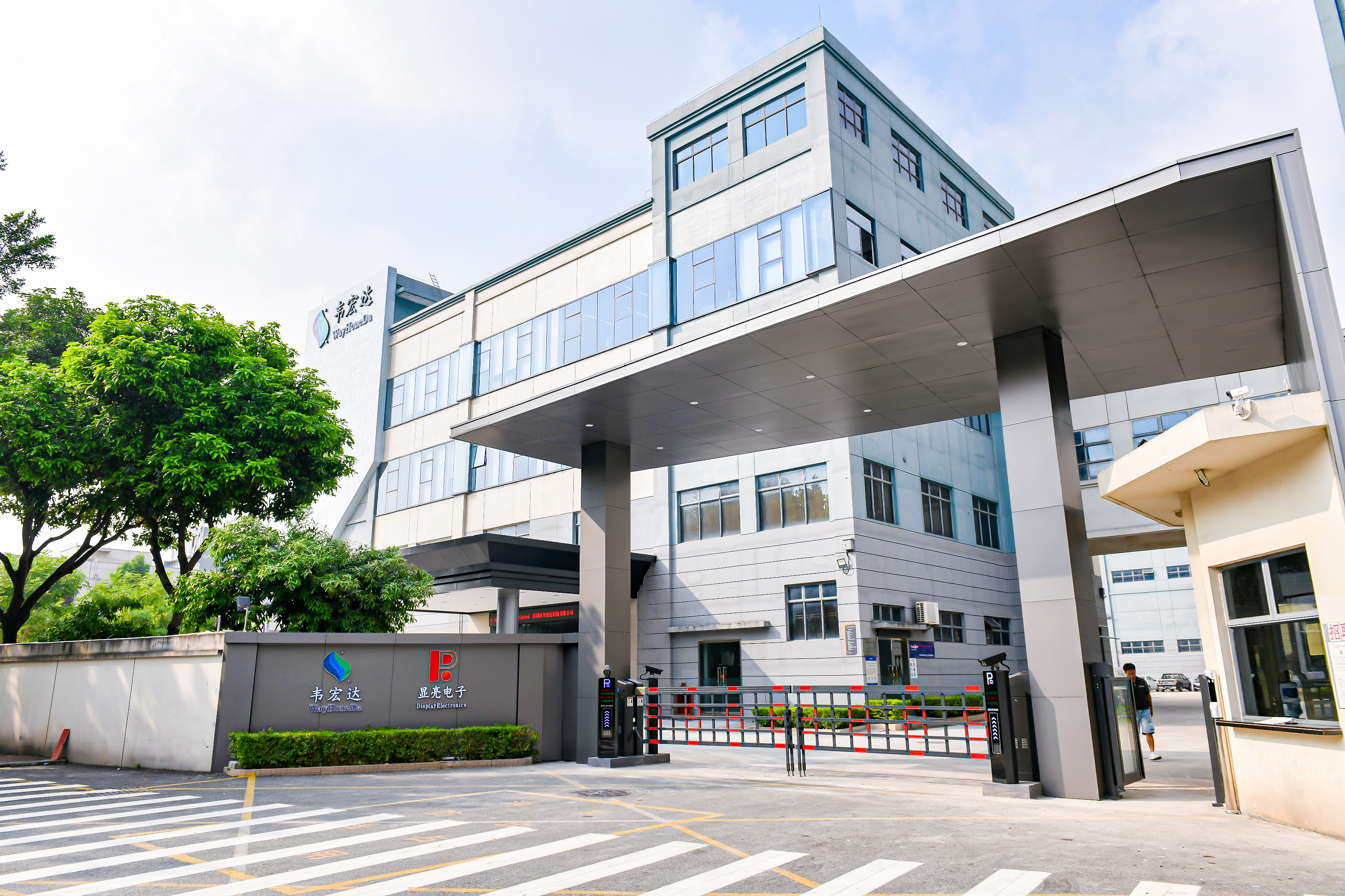 深圳市韦宏达科技有限公司图1