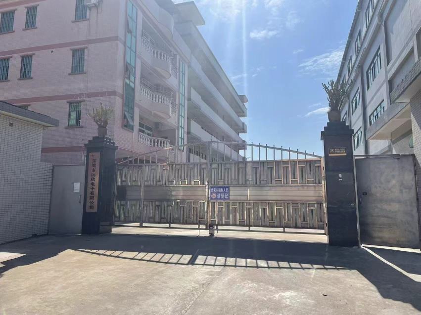 东莞市沅欣电子有限公司图1