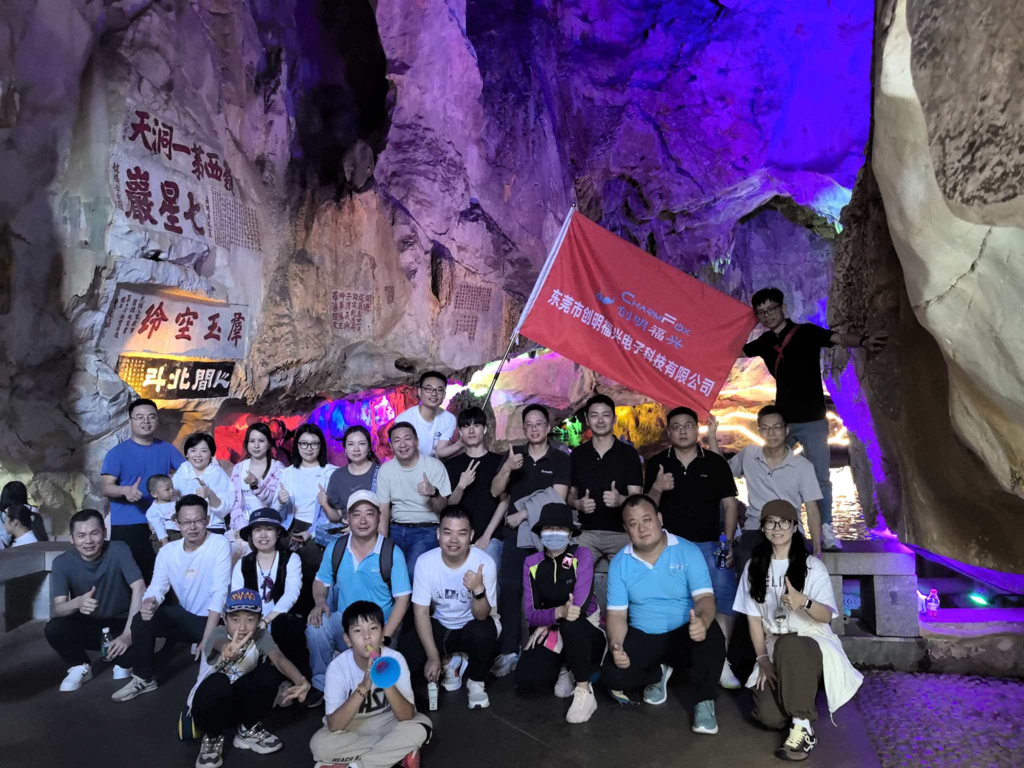 东莞市创明福兴电子科技有限公司图11