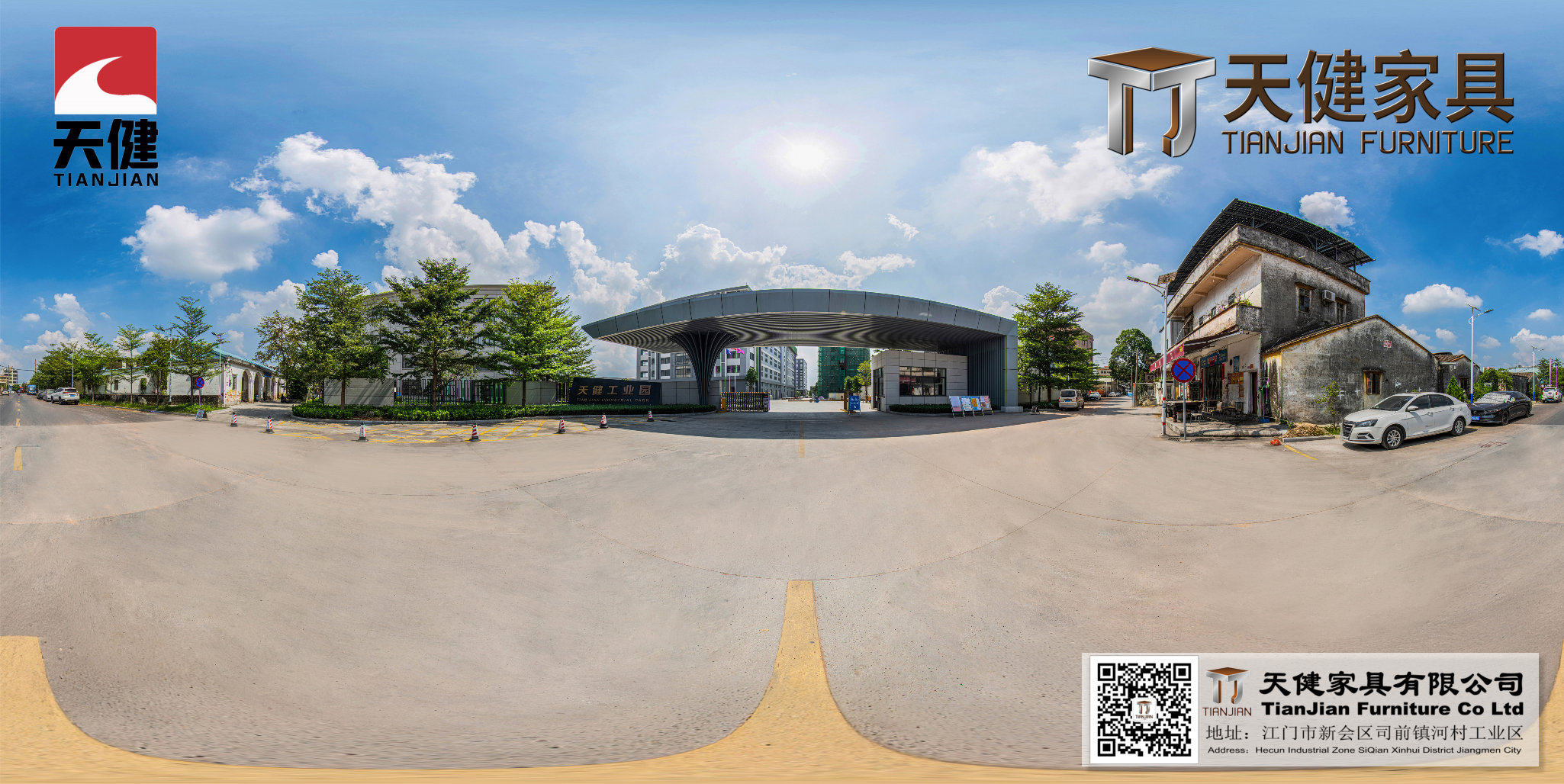 江门市新会区天健家具有限公司图3