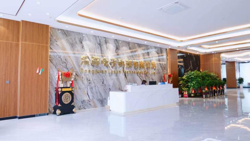 东莞市乐尊电子科技有限公司图1