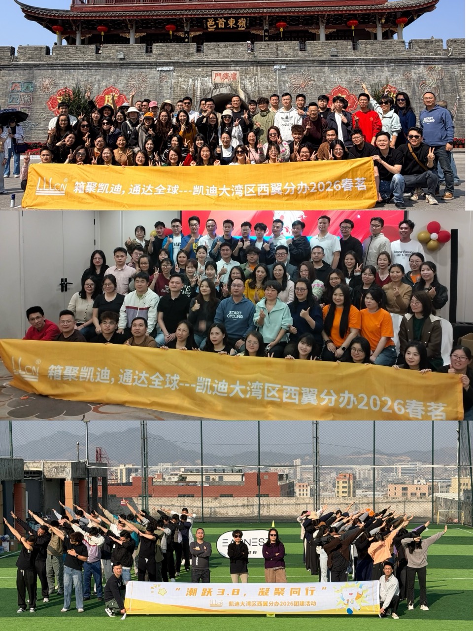 凯迪物流（江门）有限公司图5