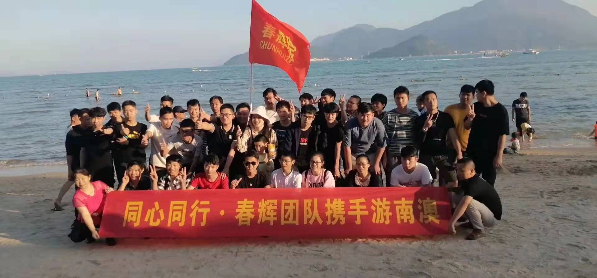 深圳市春辉珠宝有限责任公司图10