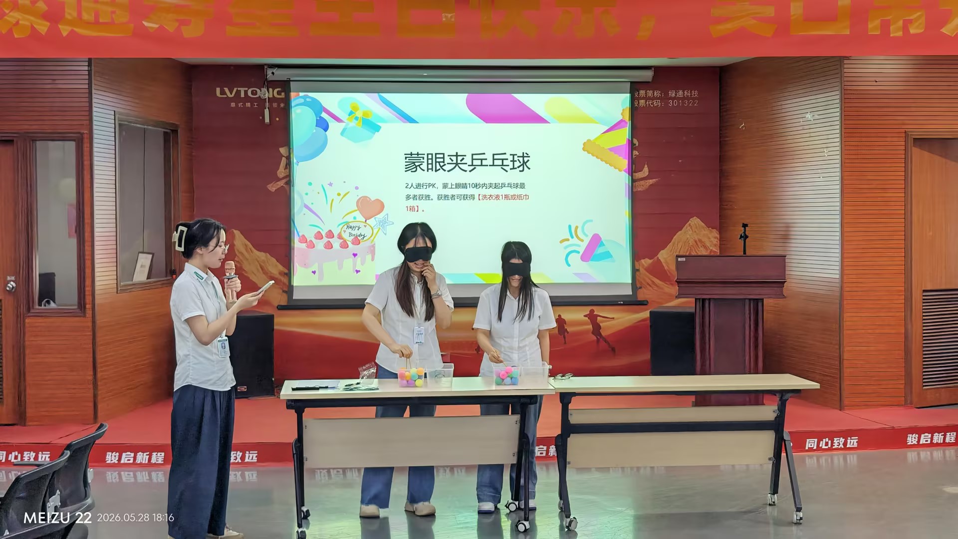 广东绿通新能源电动车科技股份有限公司图11