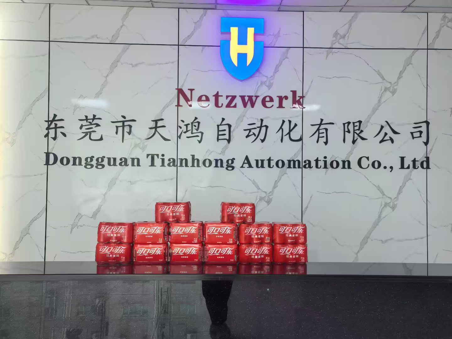 东莞市天鸿自动化有限公司图1