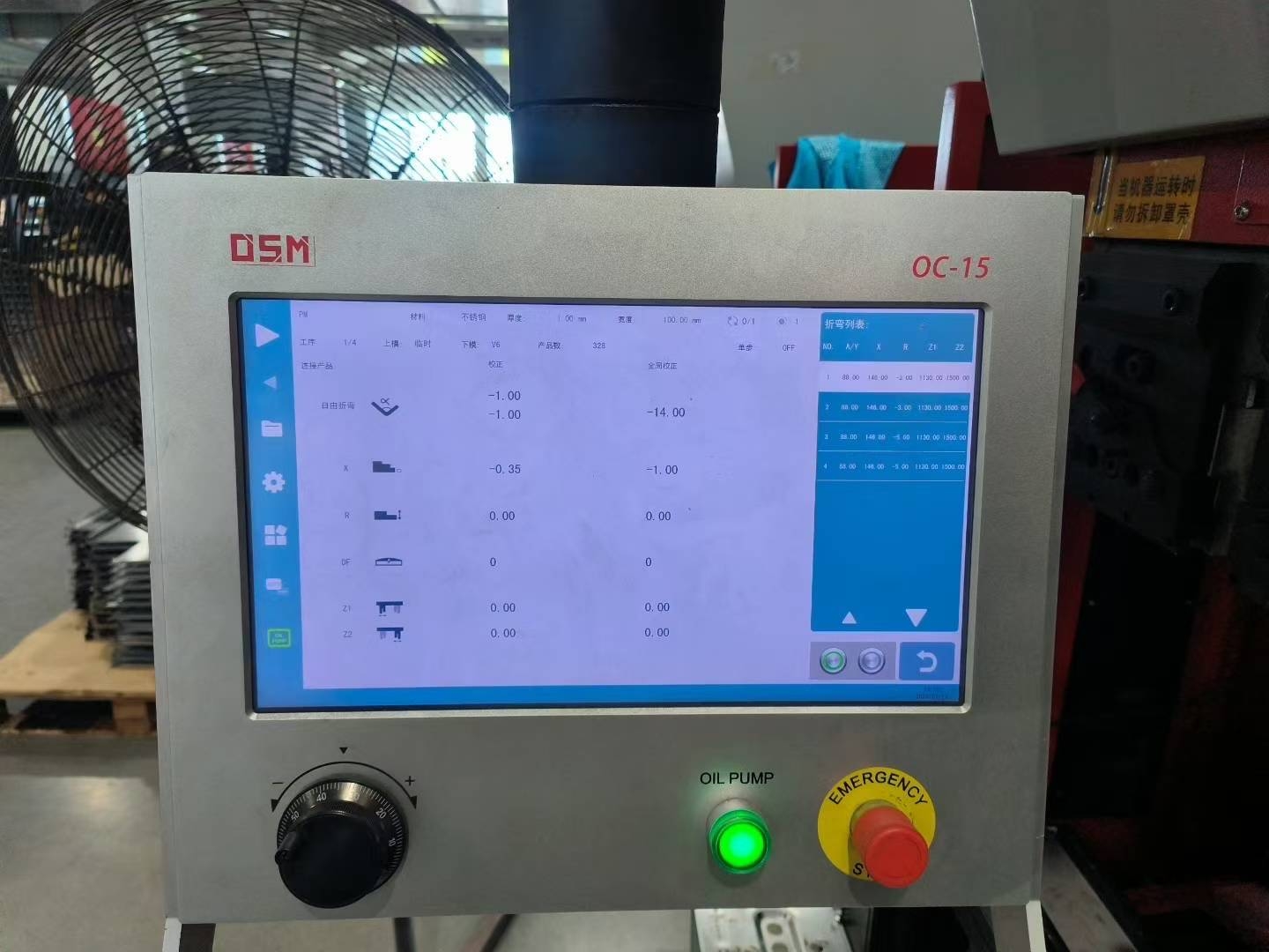 东莞市龙霖智能科技有限公司图11