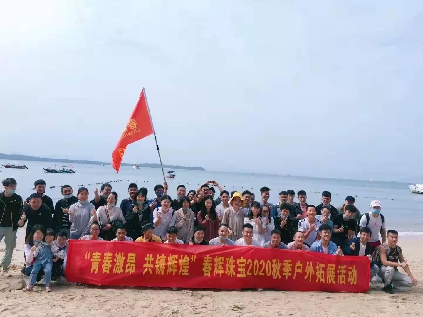 深圳市春辉珠宝有限责任公司图14