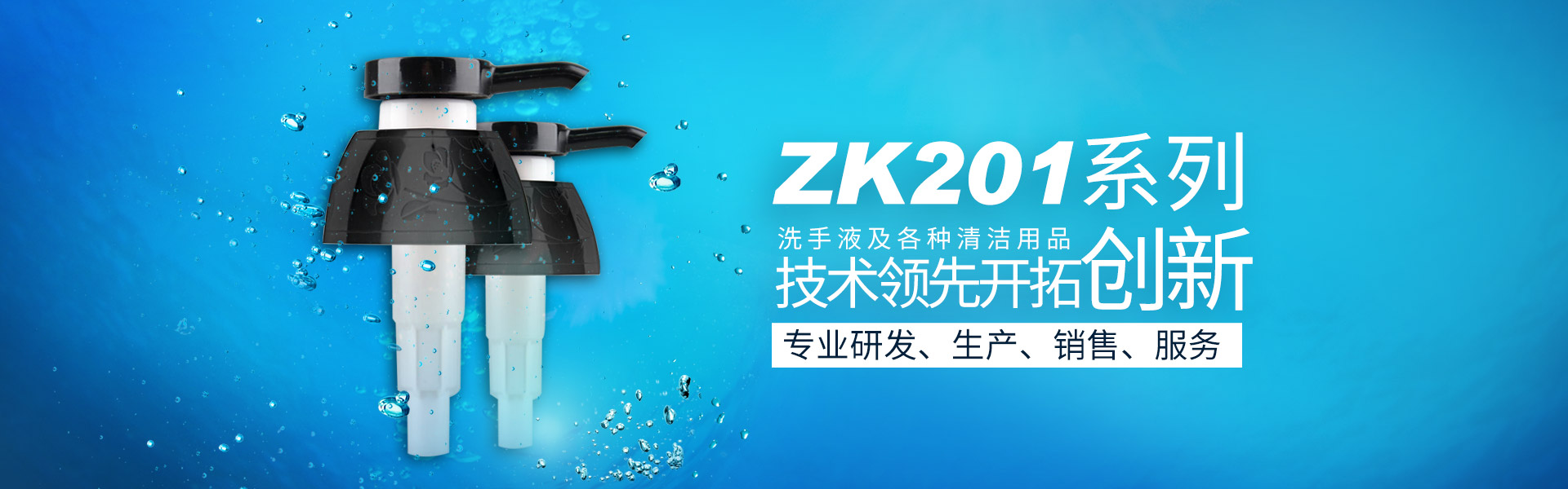 广东中凯塑业有限公司图3