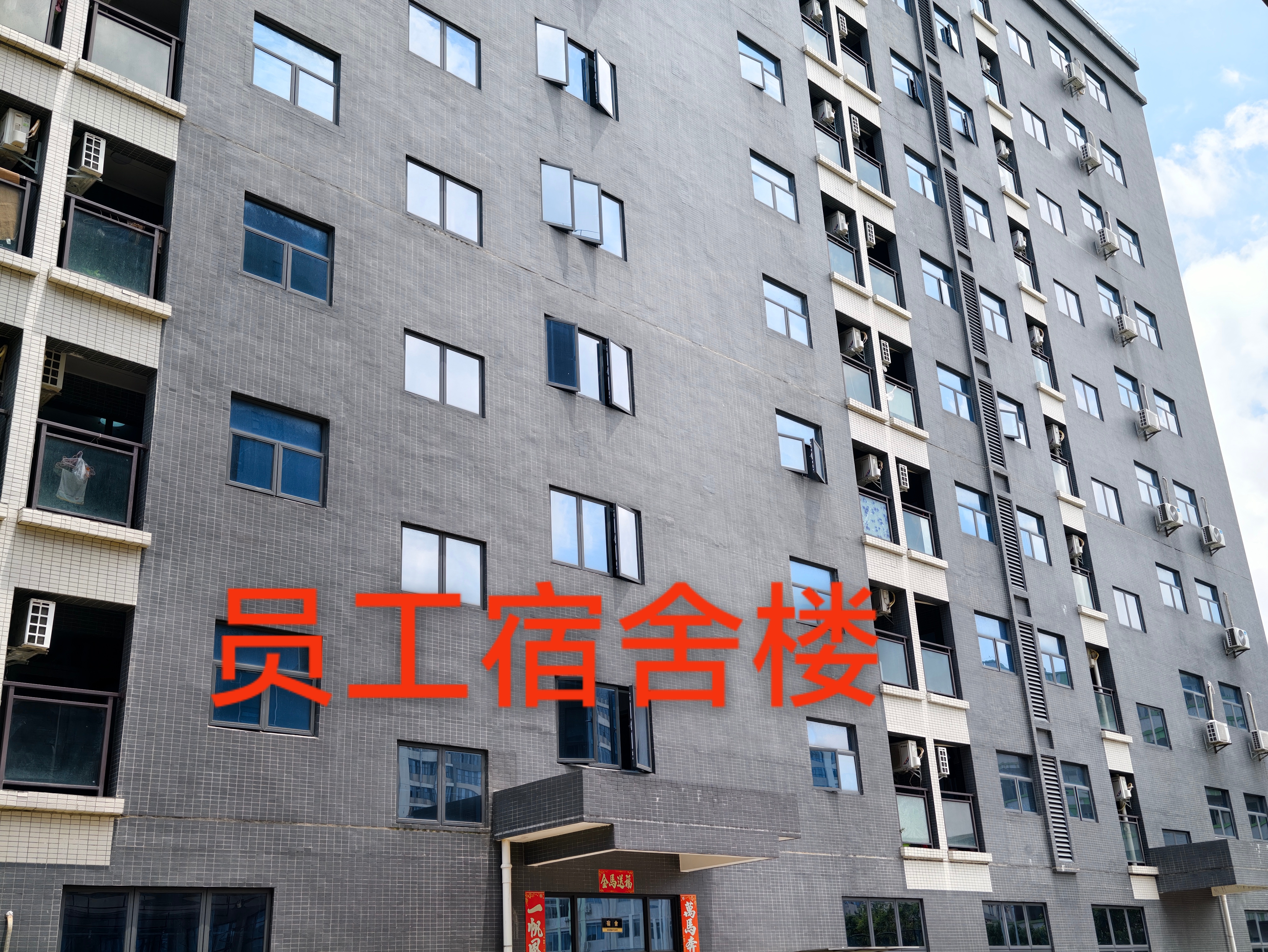 东莞市酷睿电子科技有限公司图4