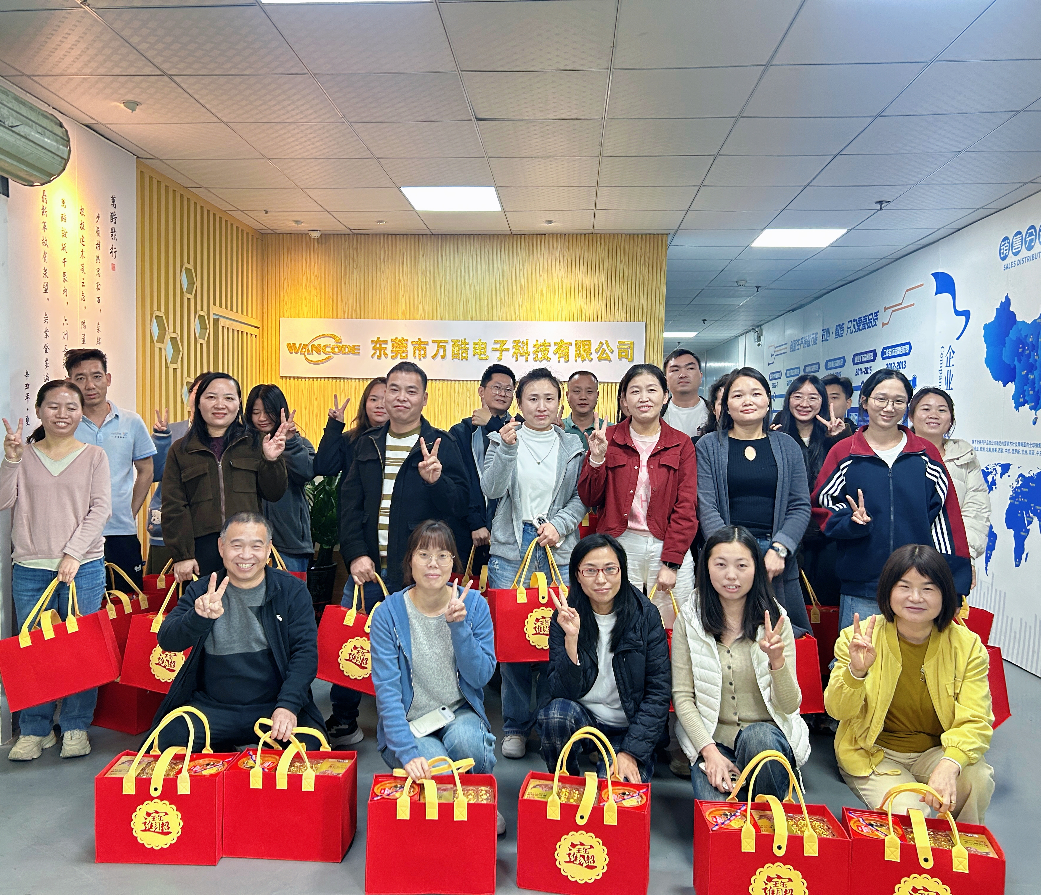 东莞市万酷电子科技有限公司图10