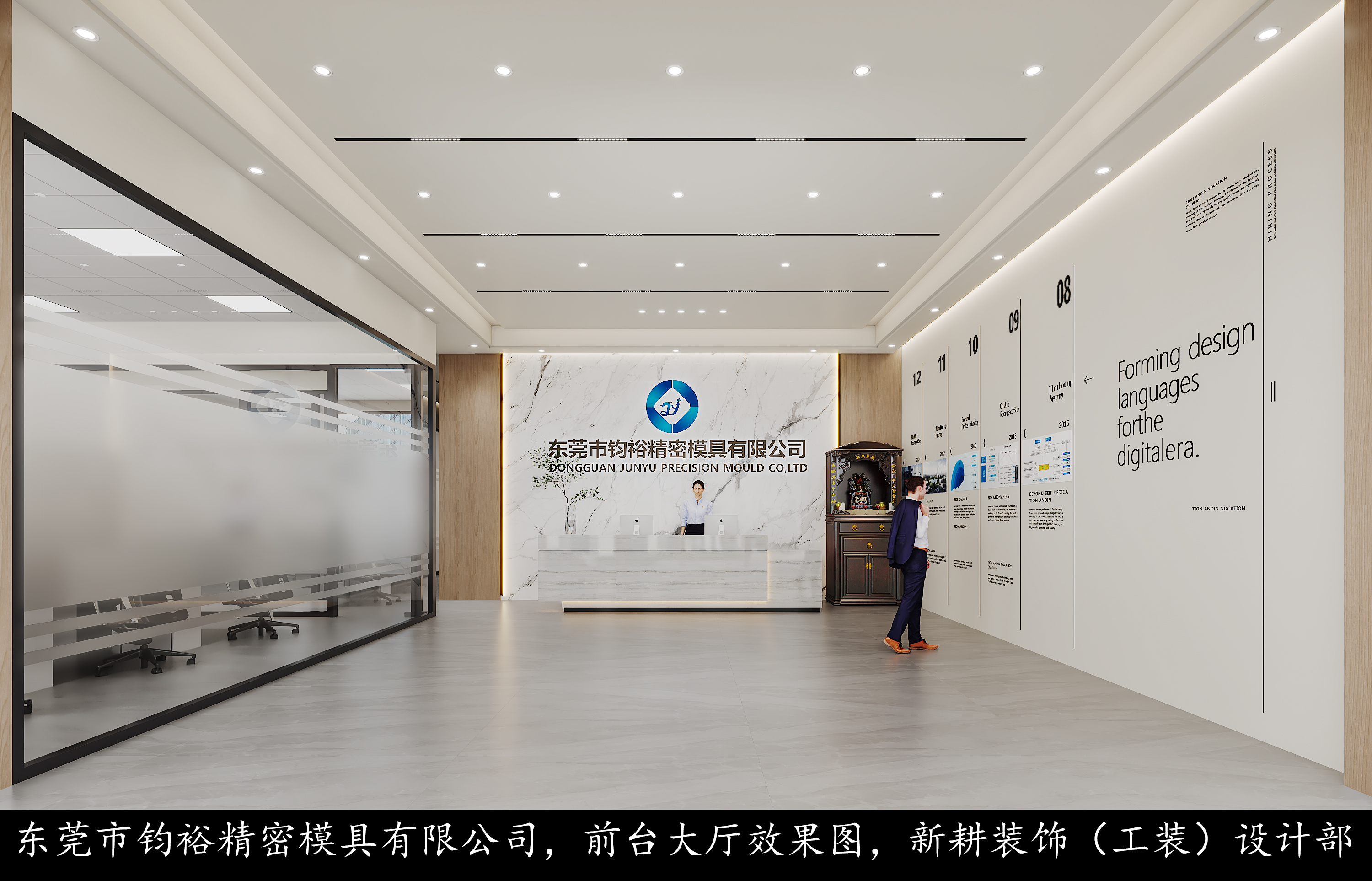 东莞市钧裕精密模具有限公司图2