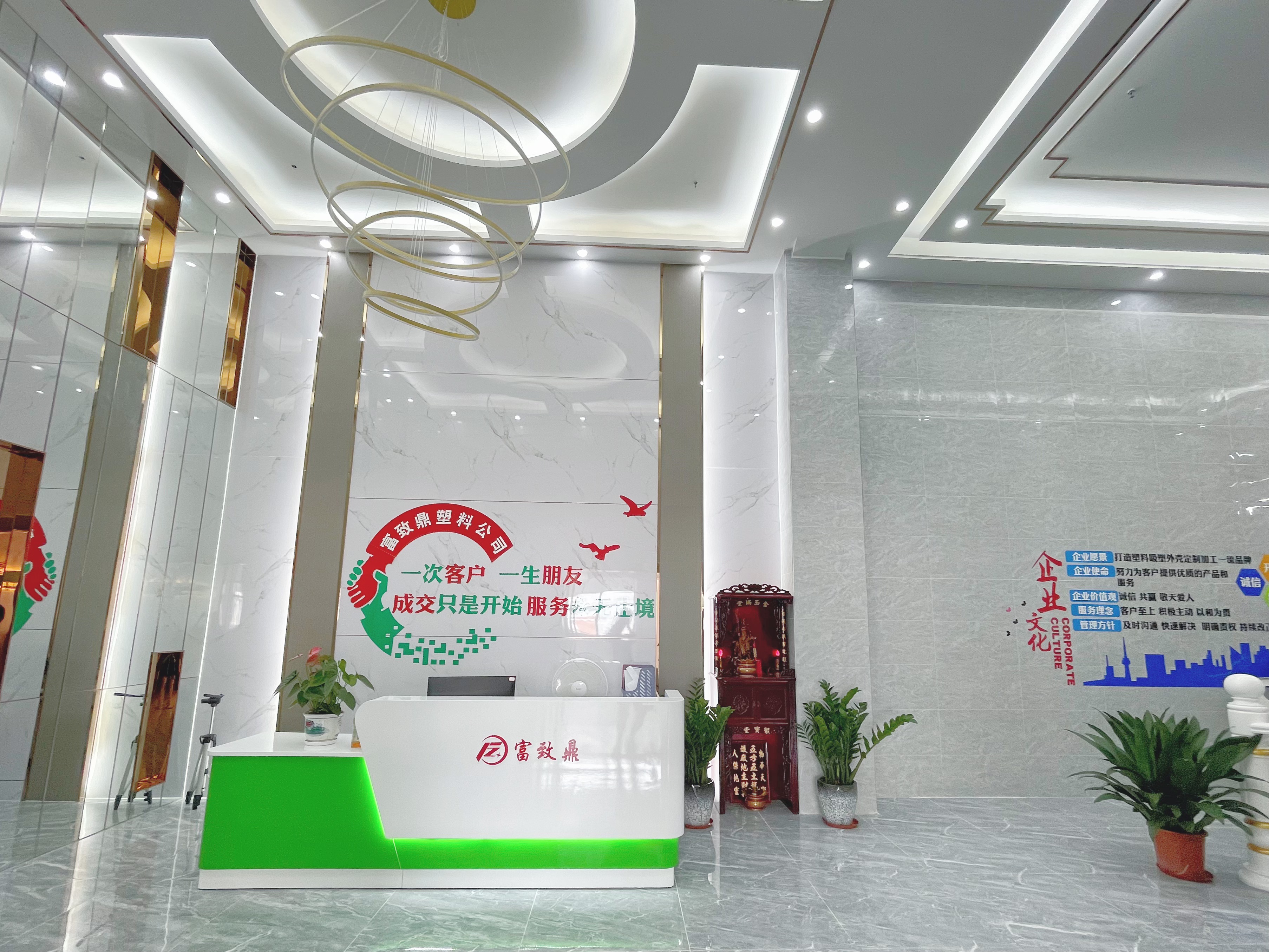 佛山市顺德区富致鼎塑料制品有限公司图1