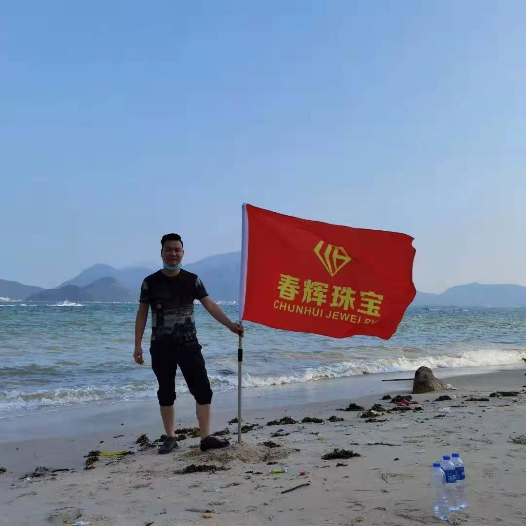 深圳市春辉珠宝有限责任公司图9