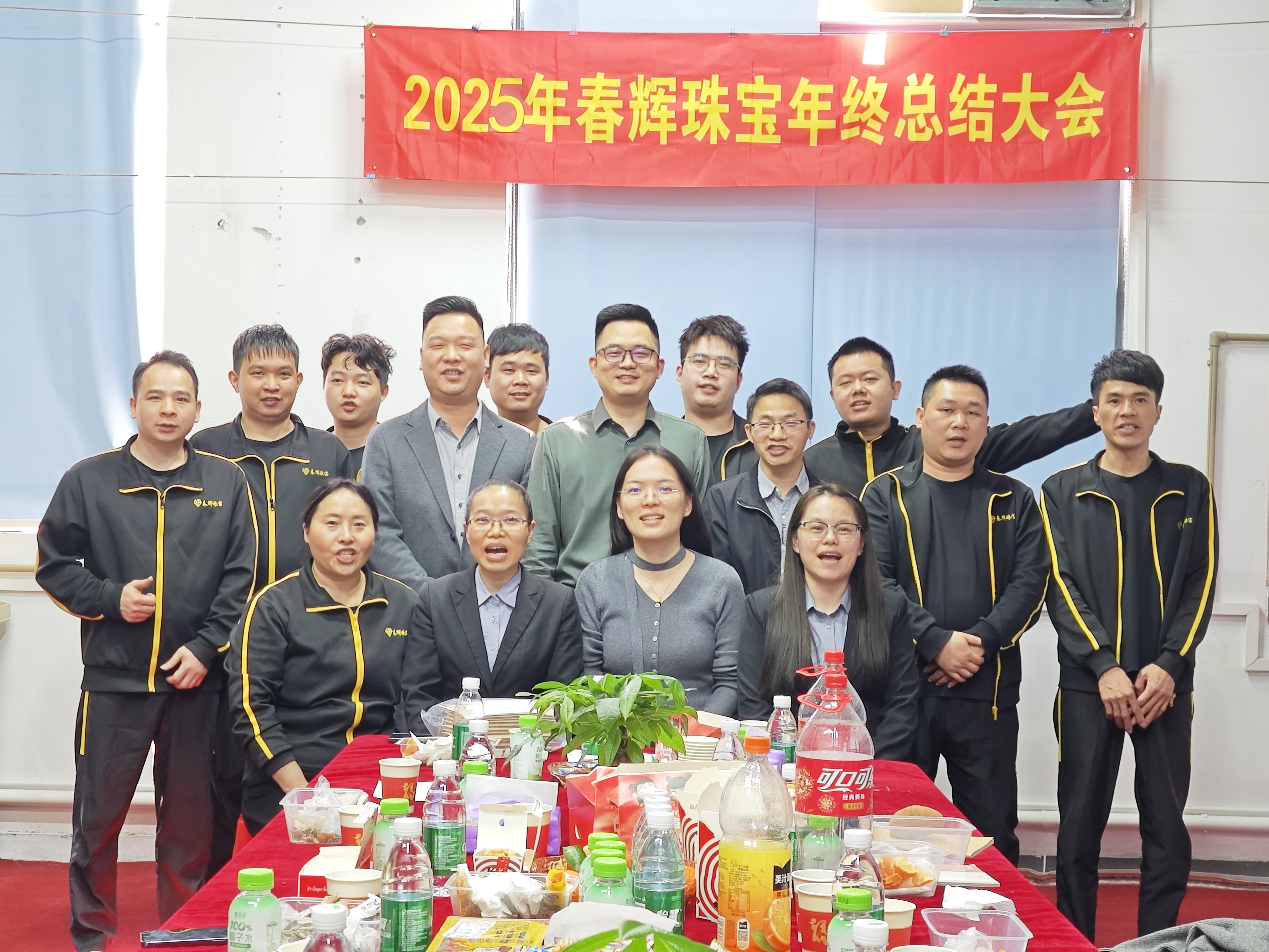 深圳市春辉珠宝有限责任公司图4