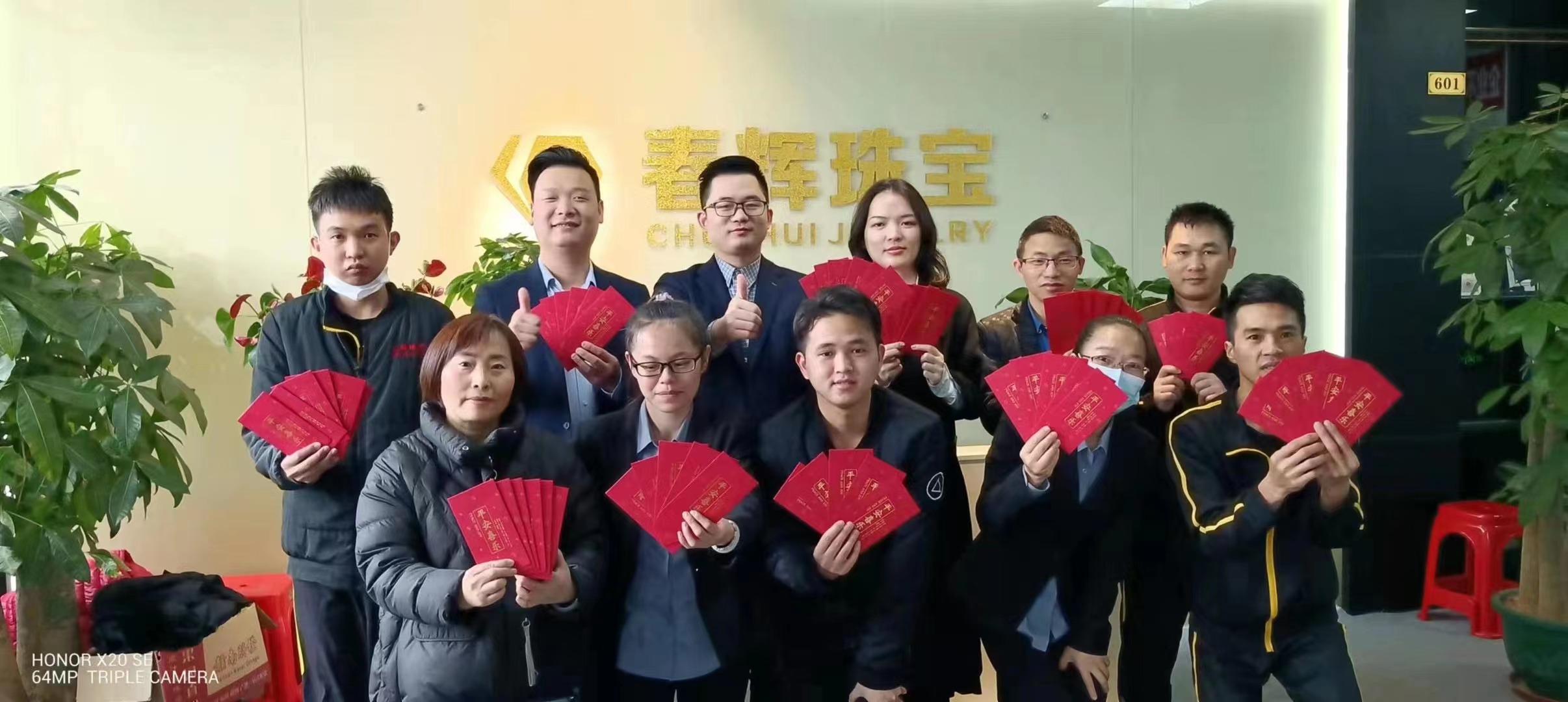 深圳市春辉珠宝有限责任公司图12