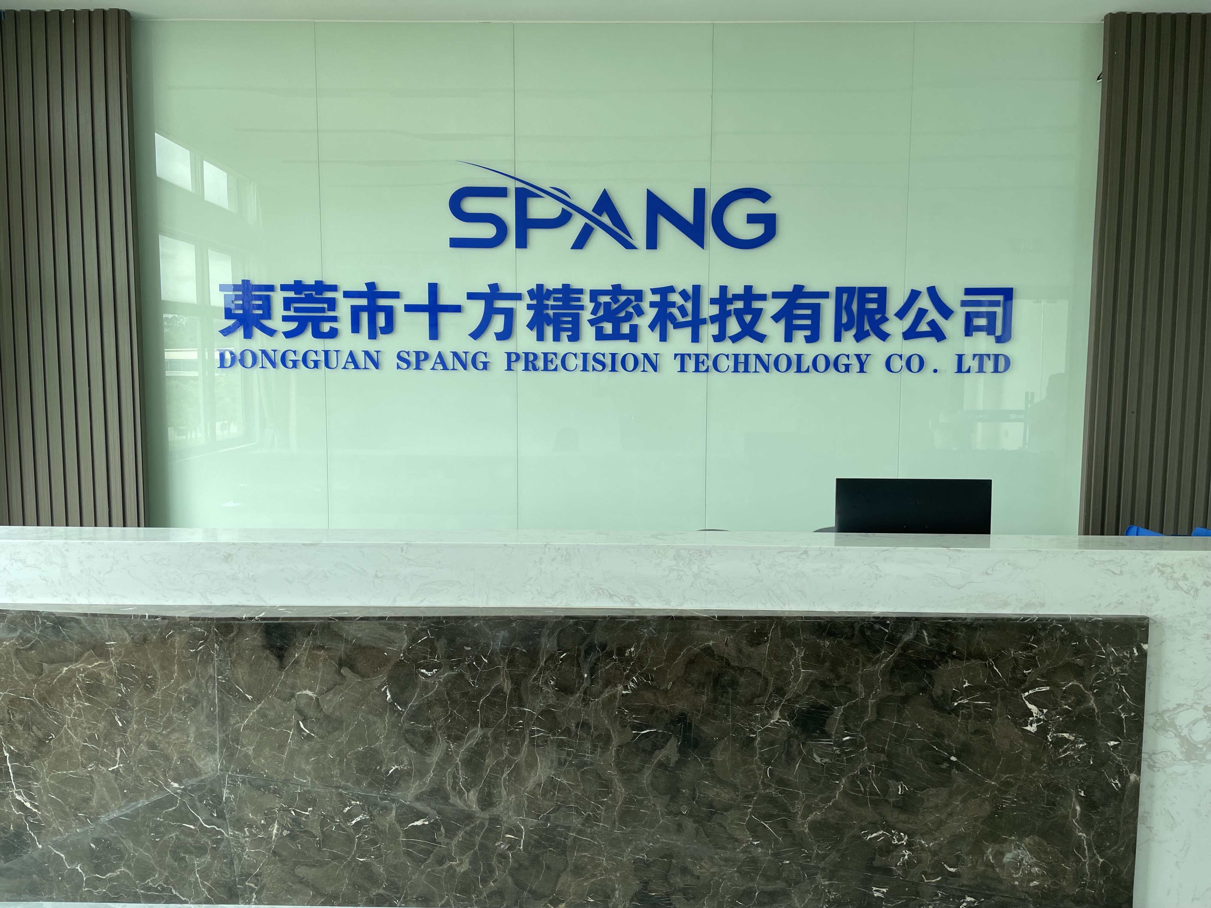东莞市十方精密科技有限公司图2