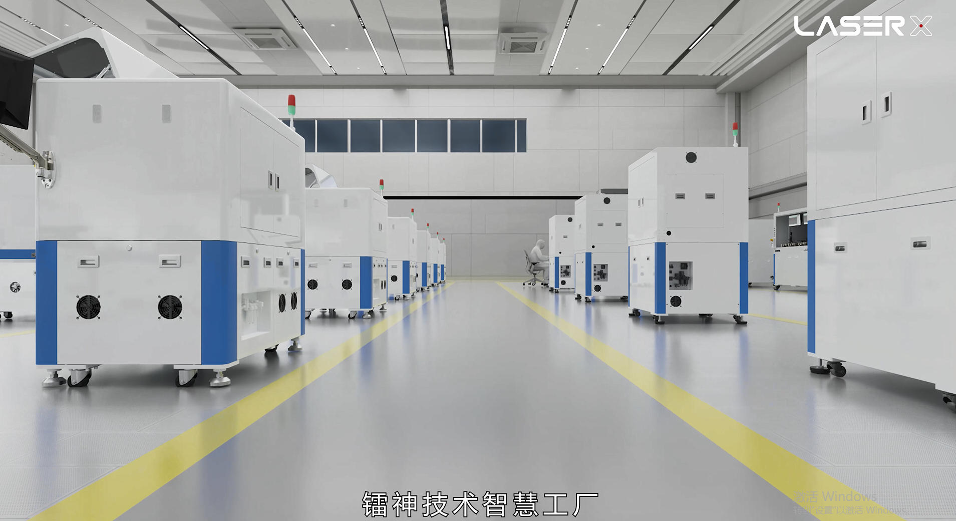 镭神技术（深圳）股份有限公司图9