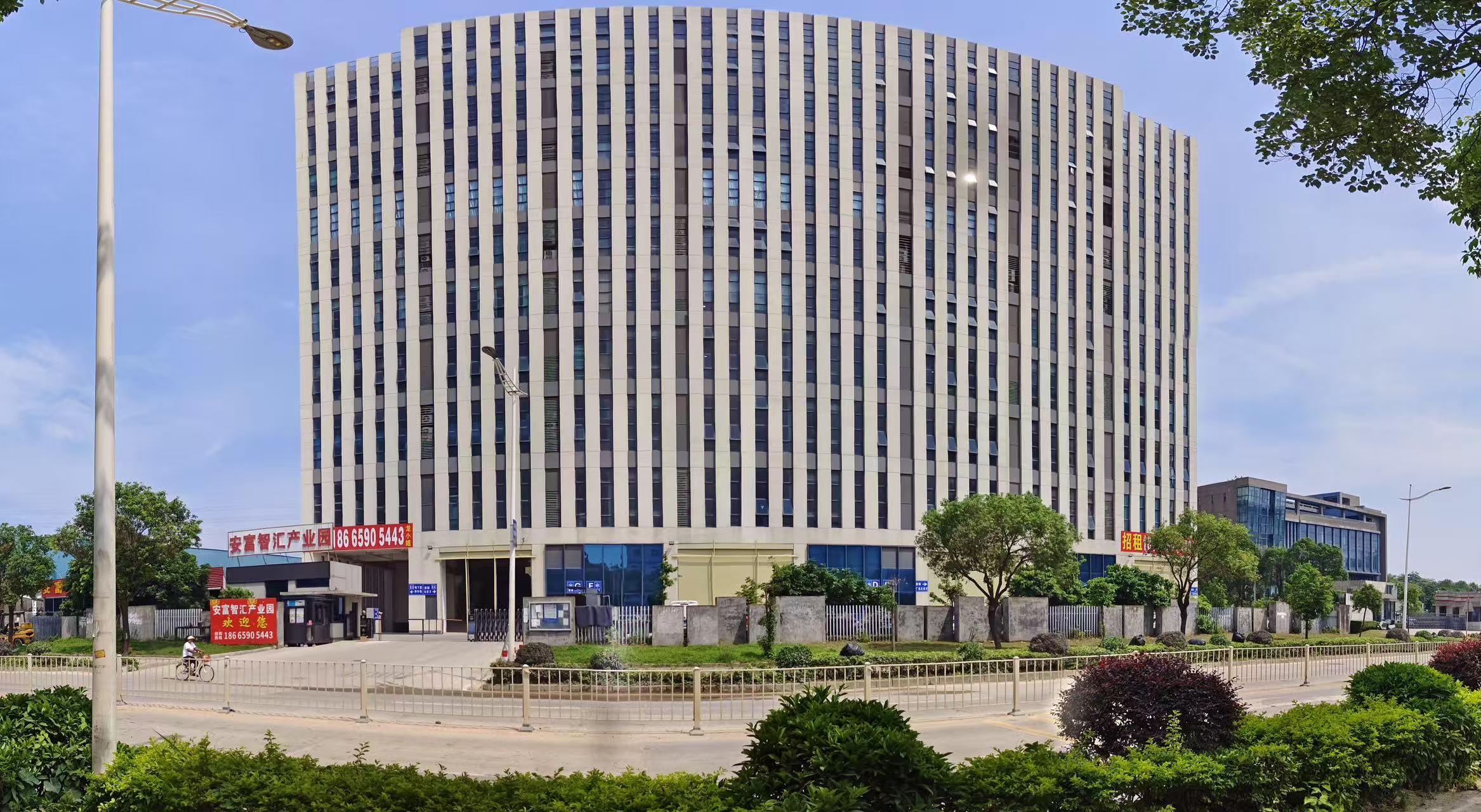 東莞市未都來環保科技有限公司圖片1