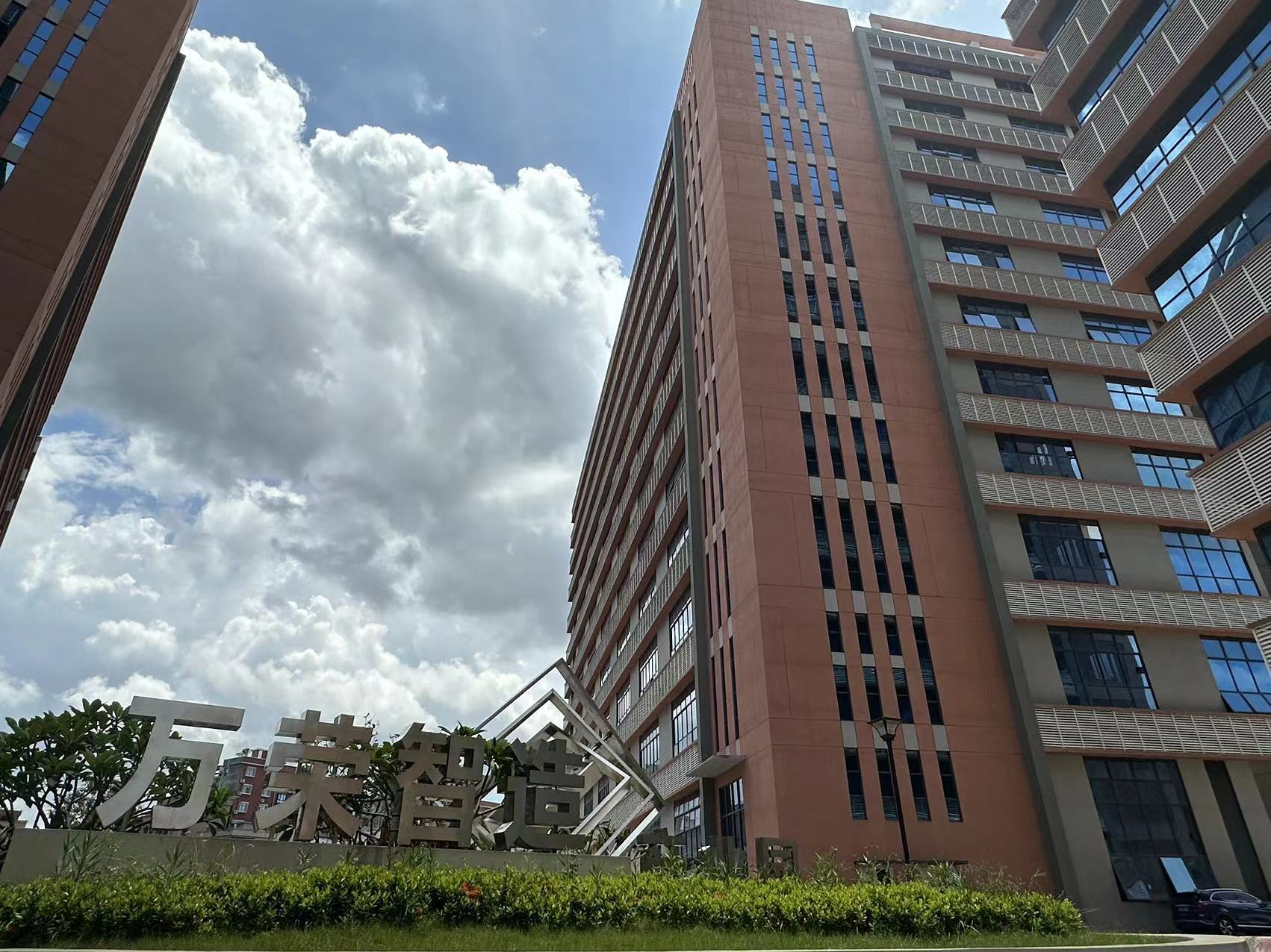 东莞市毅台电子有限公司图2