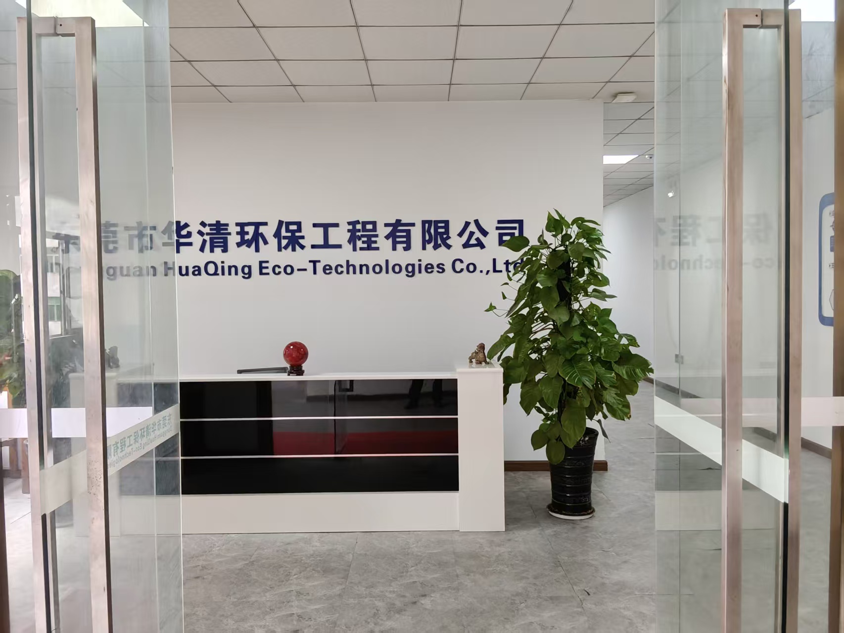 东莞市华清环保工程有限公司图4