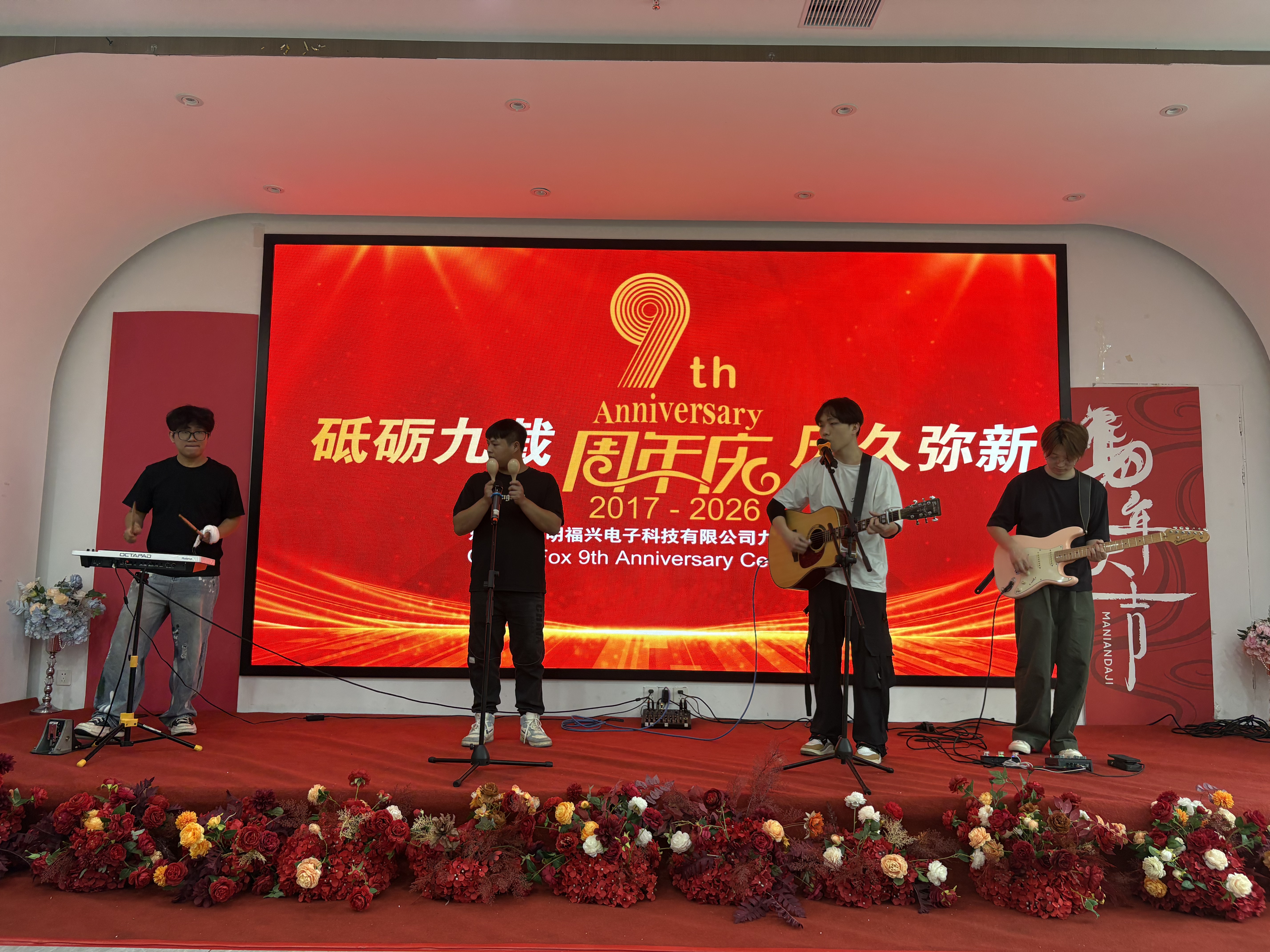 东莞市创明福兴电子科技有限公司图9
