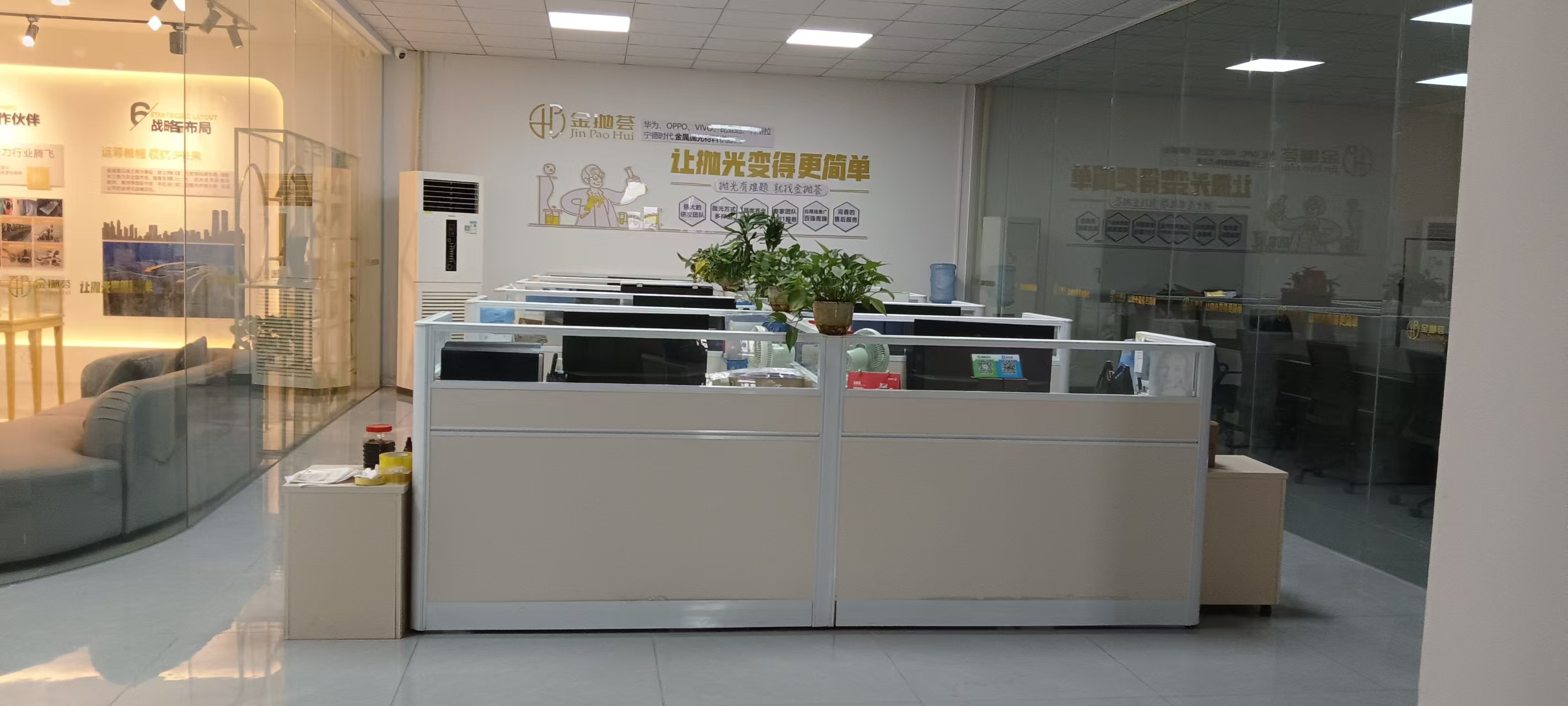 東莞市未都來環保科技有限公司圖片4