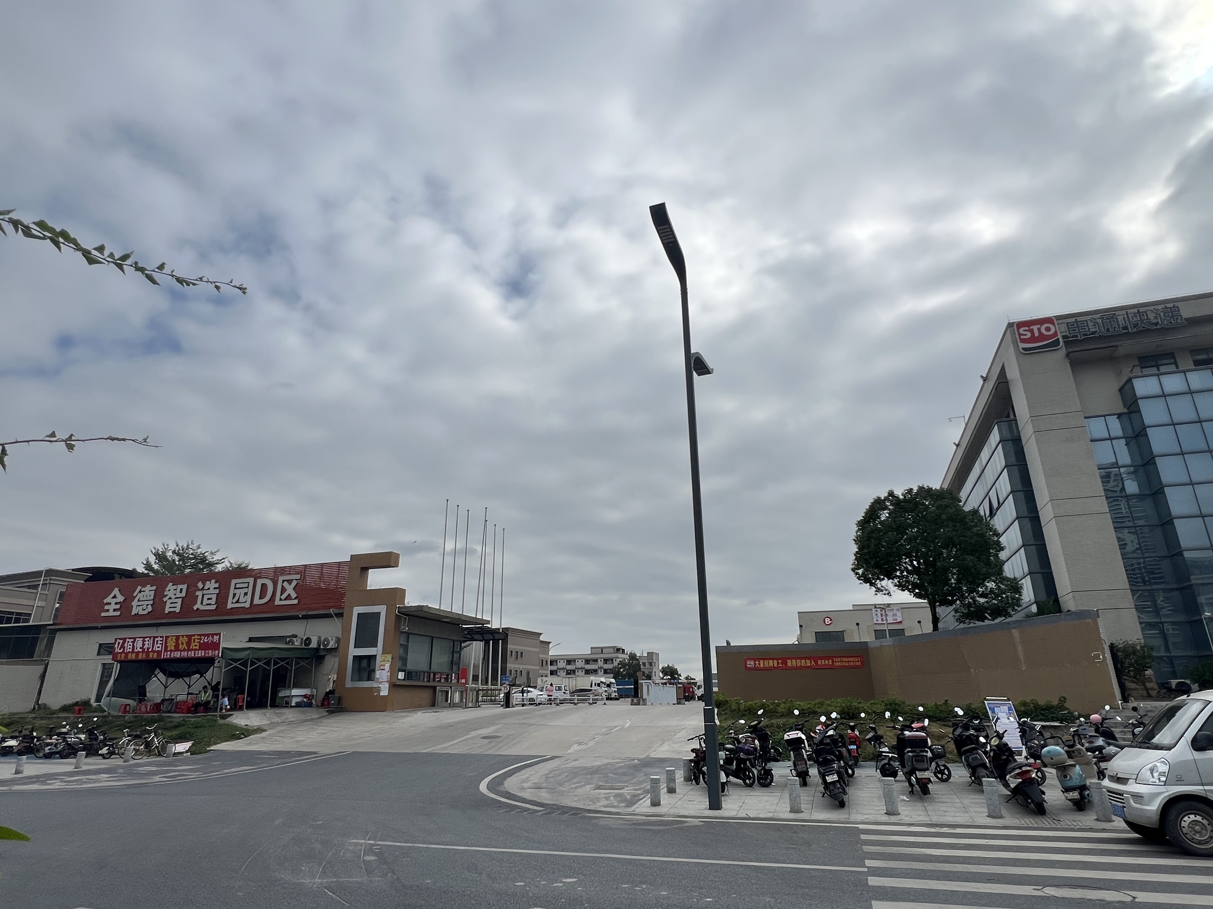 深圳市永家兴电业有限公司图1