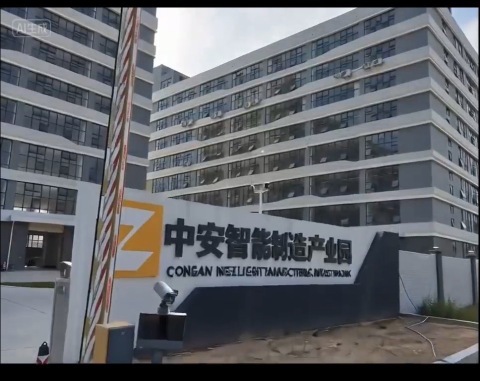 广东凯强机械设备有限公司图1