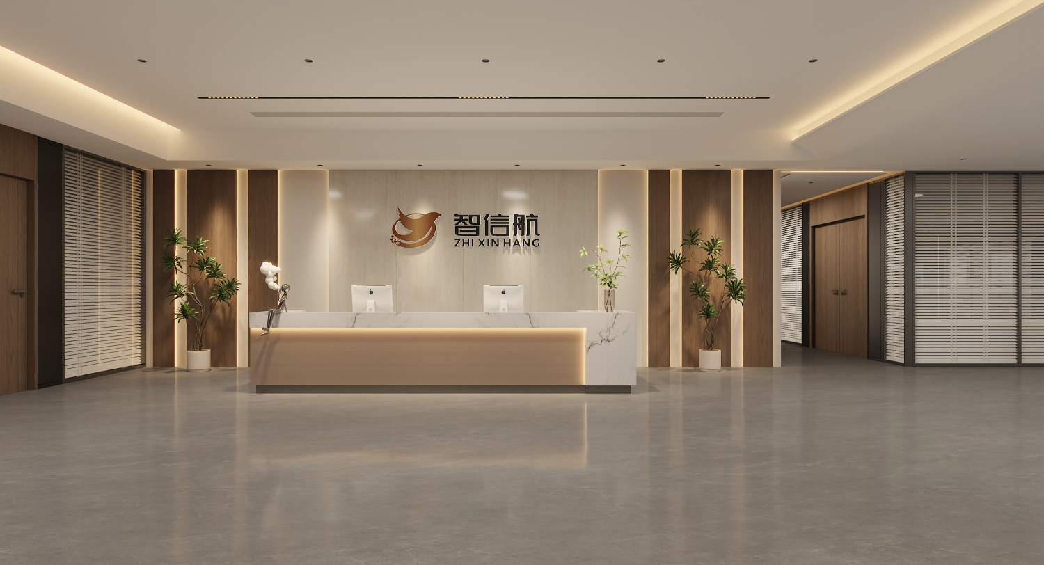 东莞市智信航科技有限公司图1
