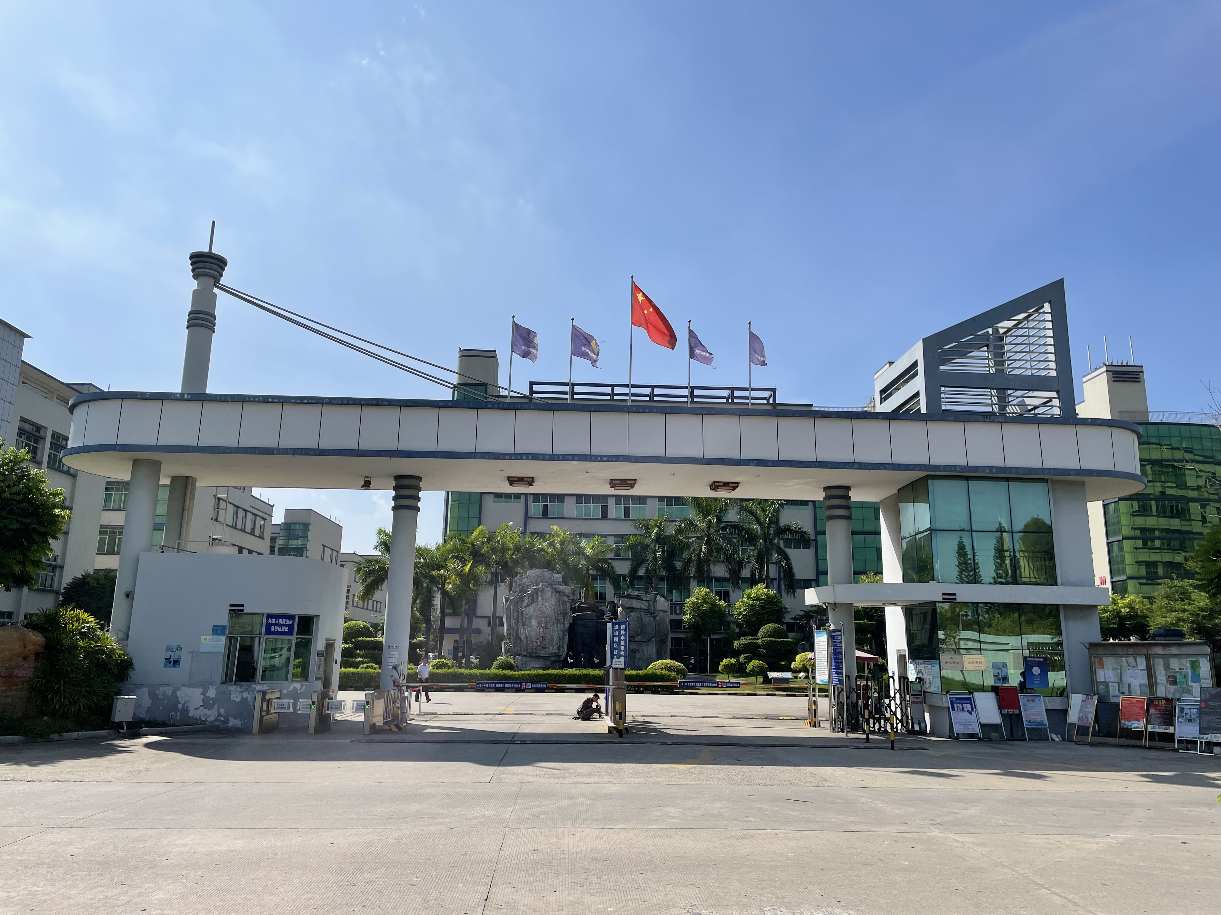 东莞市十方精密科技有限公司图1