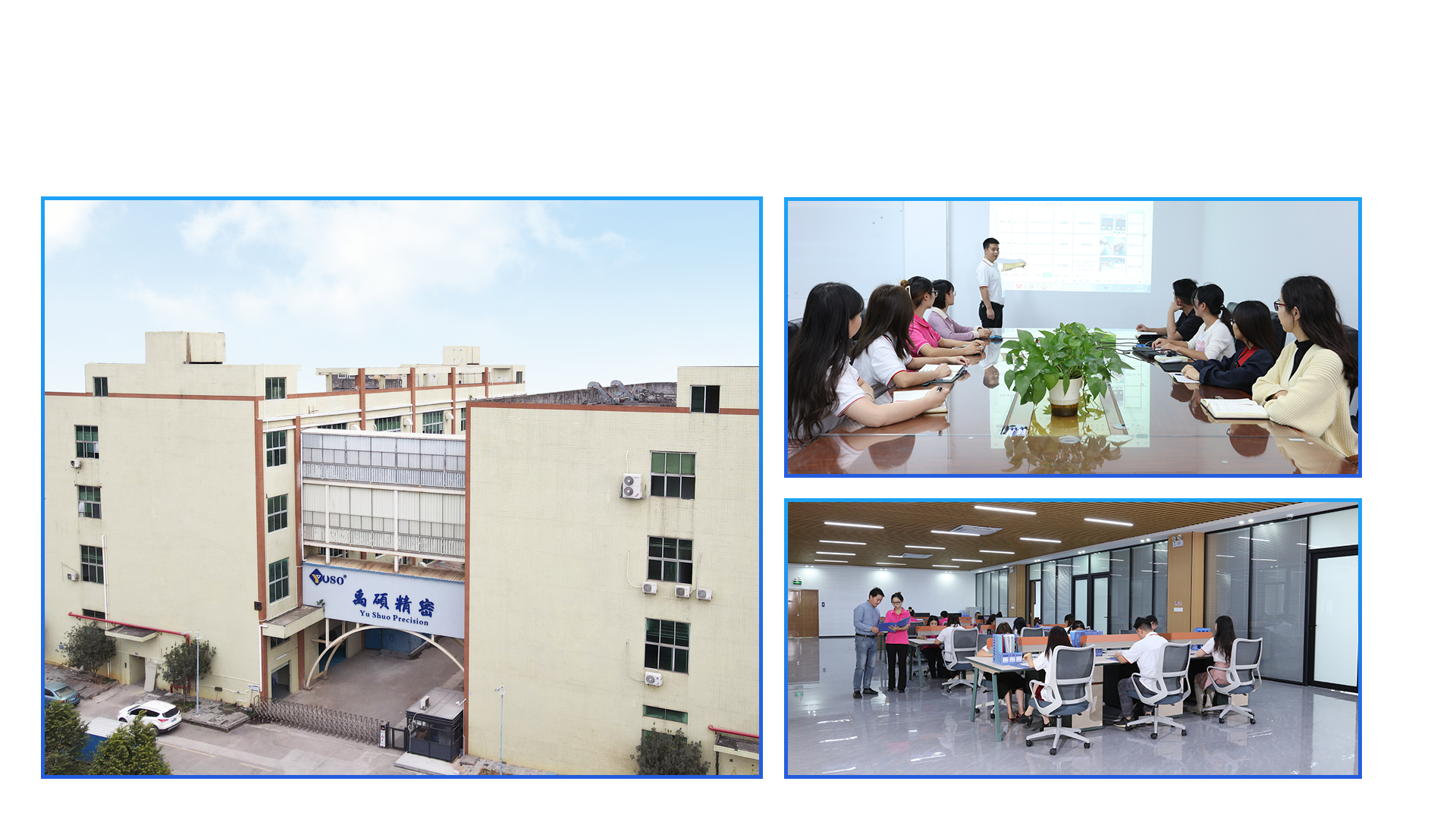 深圳市禹碩精密組件有限公司圖片1