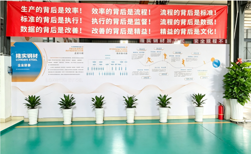 东莞市隆实模具钢材有限公司图4