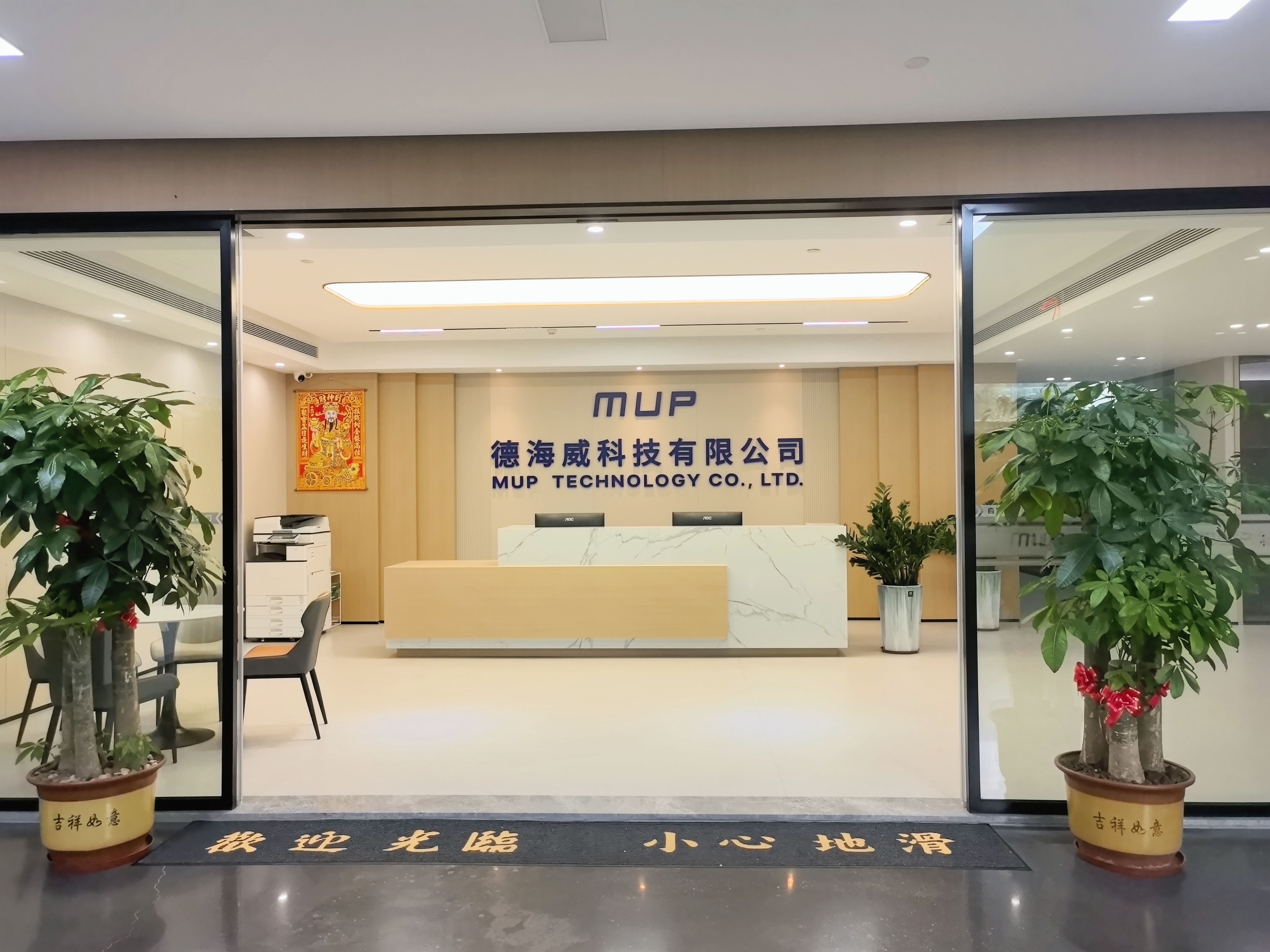 惠州市德海威科技有限公司图12