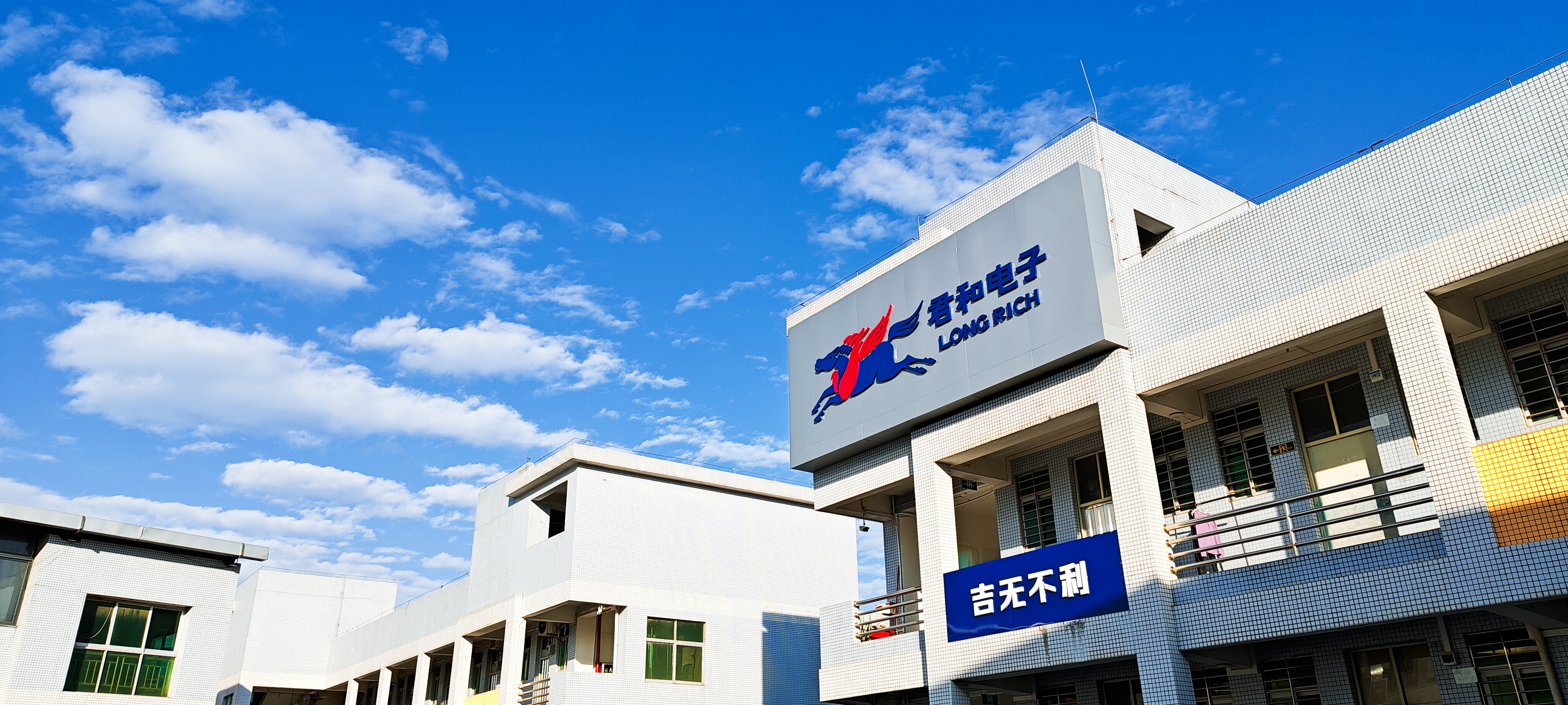 东莞市灿烨电器有限公司图2