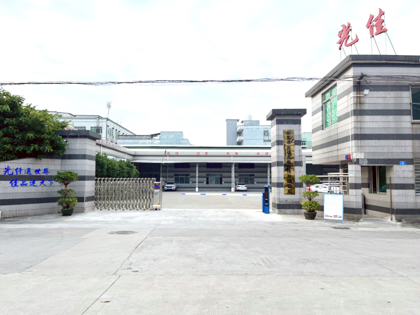 东莞市光佳光电科技有限公司图10